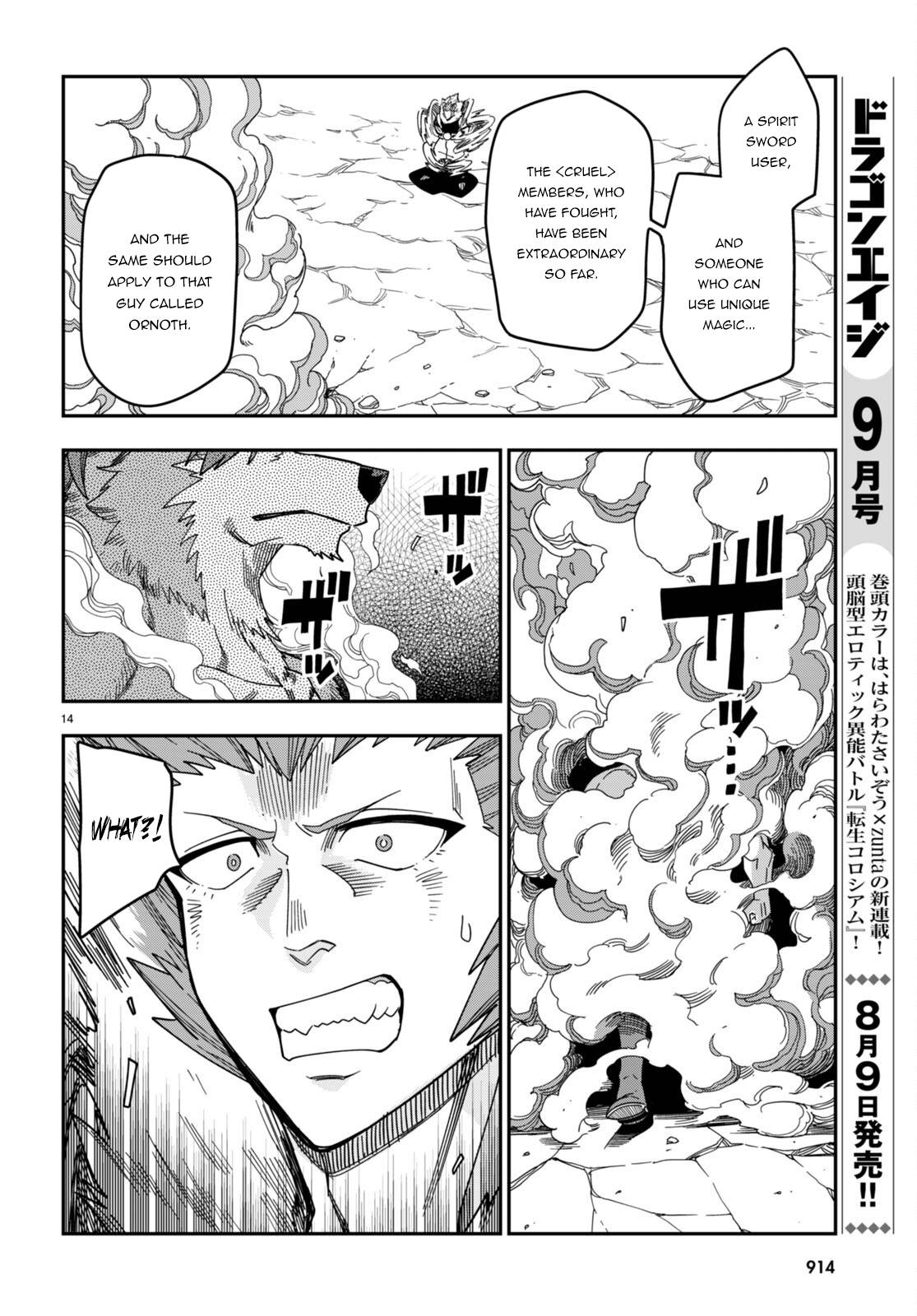 Konjiki no Word Master – Yuusha Yonin ni Makikomareta Unique Cheat chapter 88 page 14