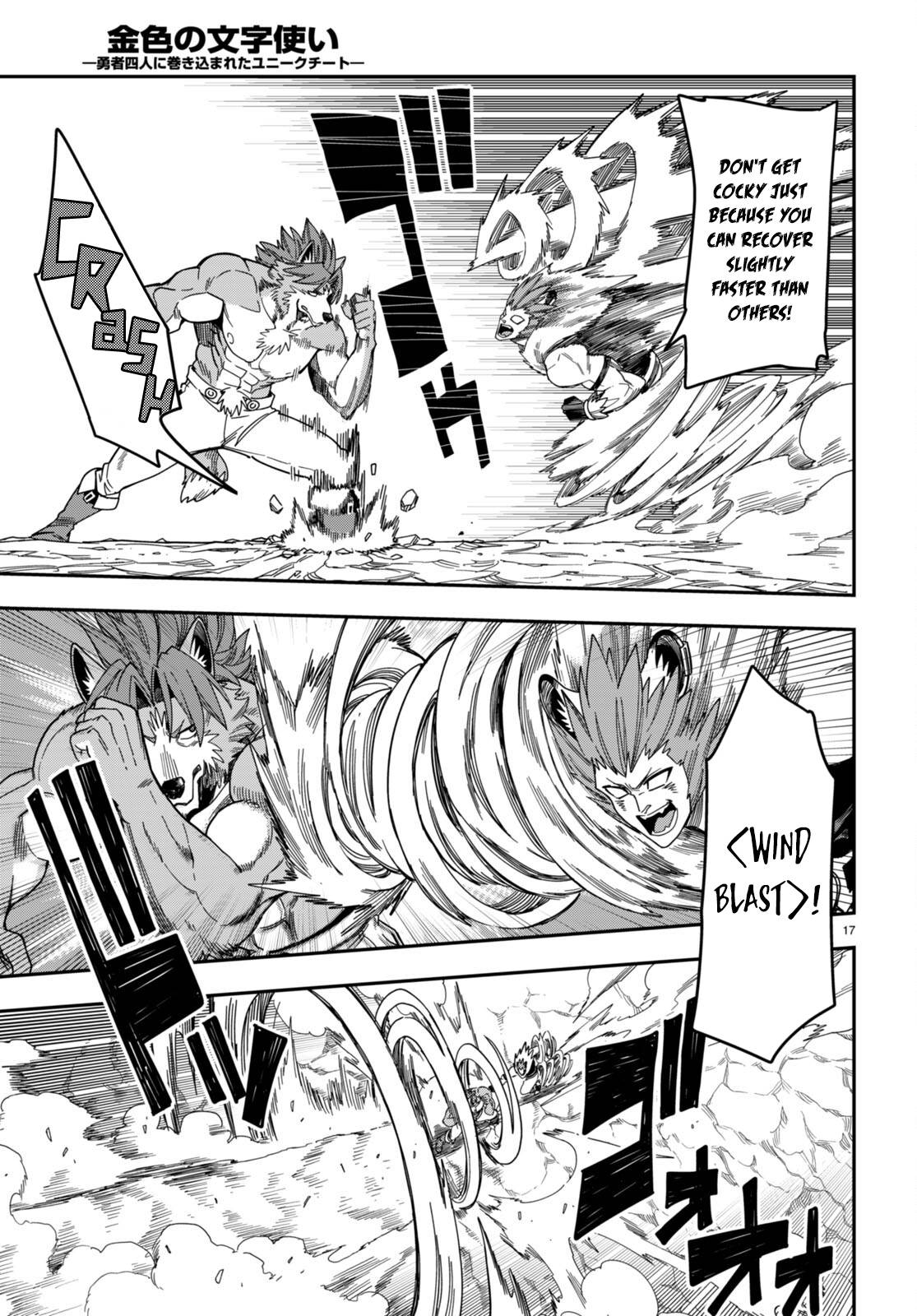 Konjiki no Word Master – Yuusha Yonin ni Makikomareta Unique Cheat chapter 88 page 17