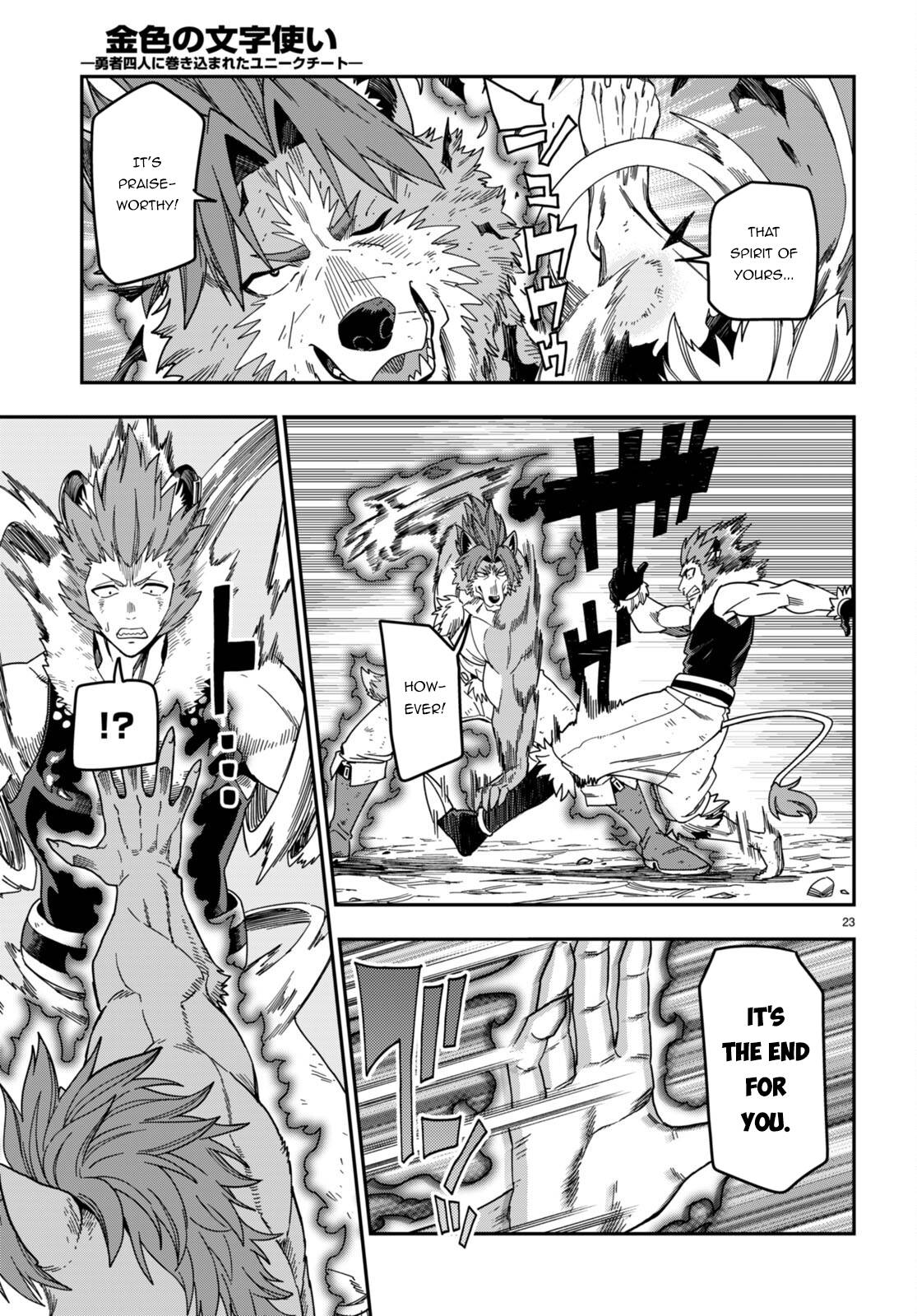 Konjiki no Word Master – Yuusha Yonin ni Makikomareta Unique Cheat chapter 88 page 23