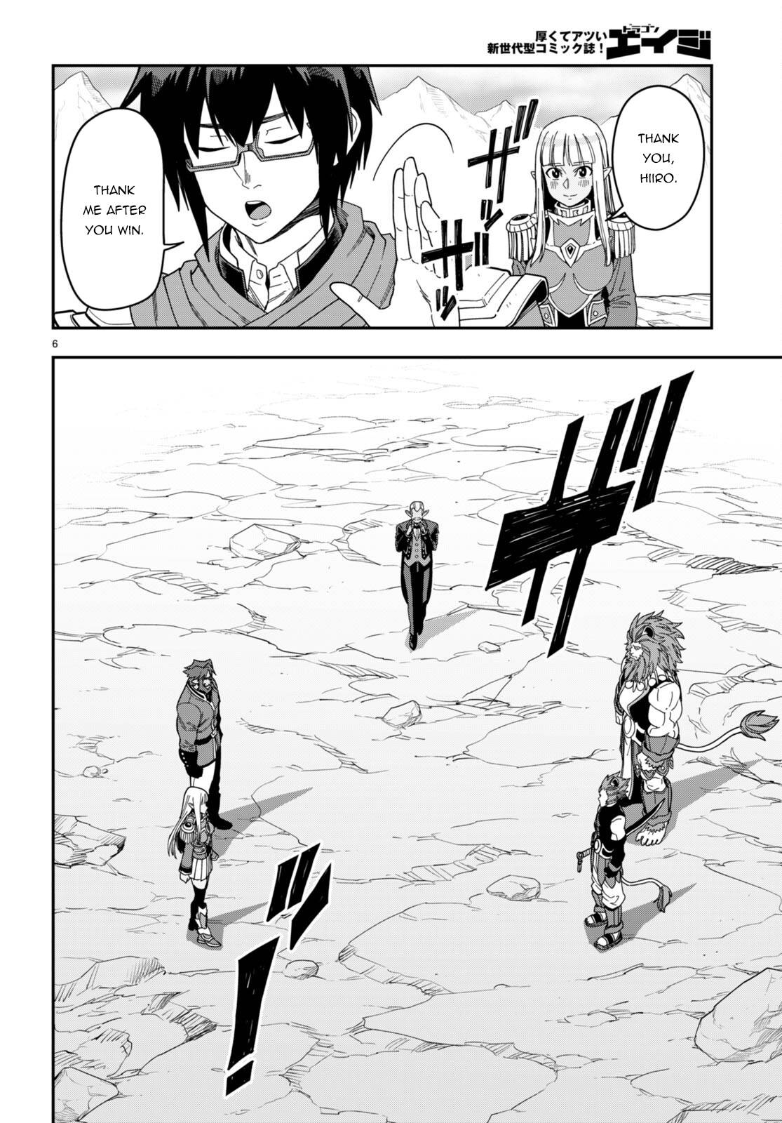 Konjiki no Word Master – Yuusha Yonin ni Makikomareta Unique Cheat chapter 89 page 7