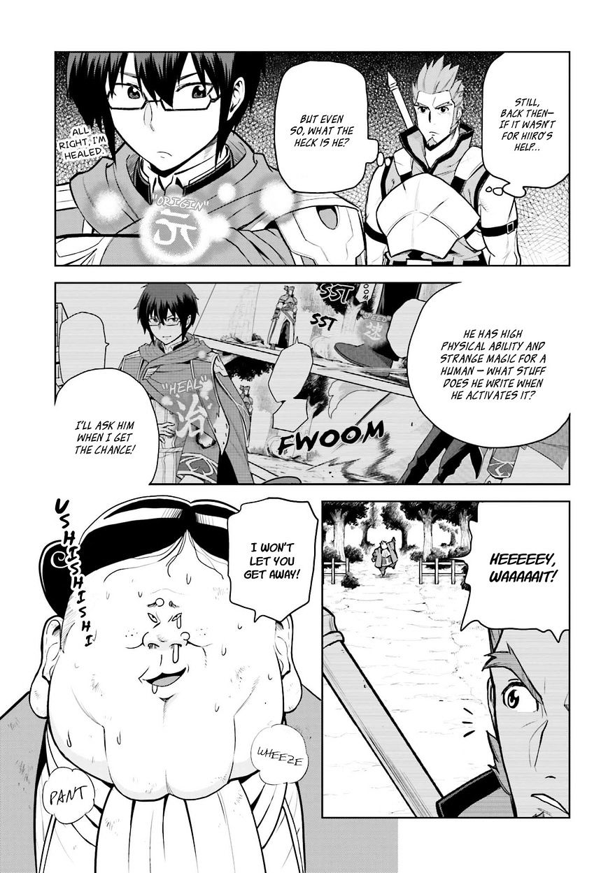 Konjiki no Word Master – Yuusha Yonin ni Makikomareta Unique Cheat chapter 9.1 page 18