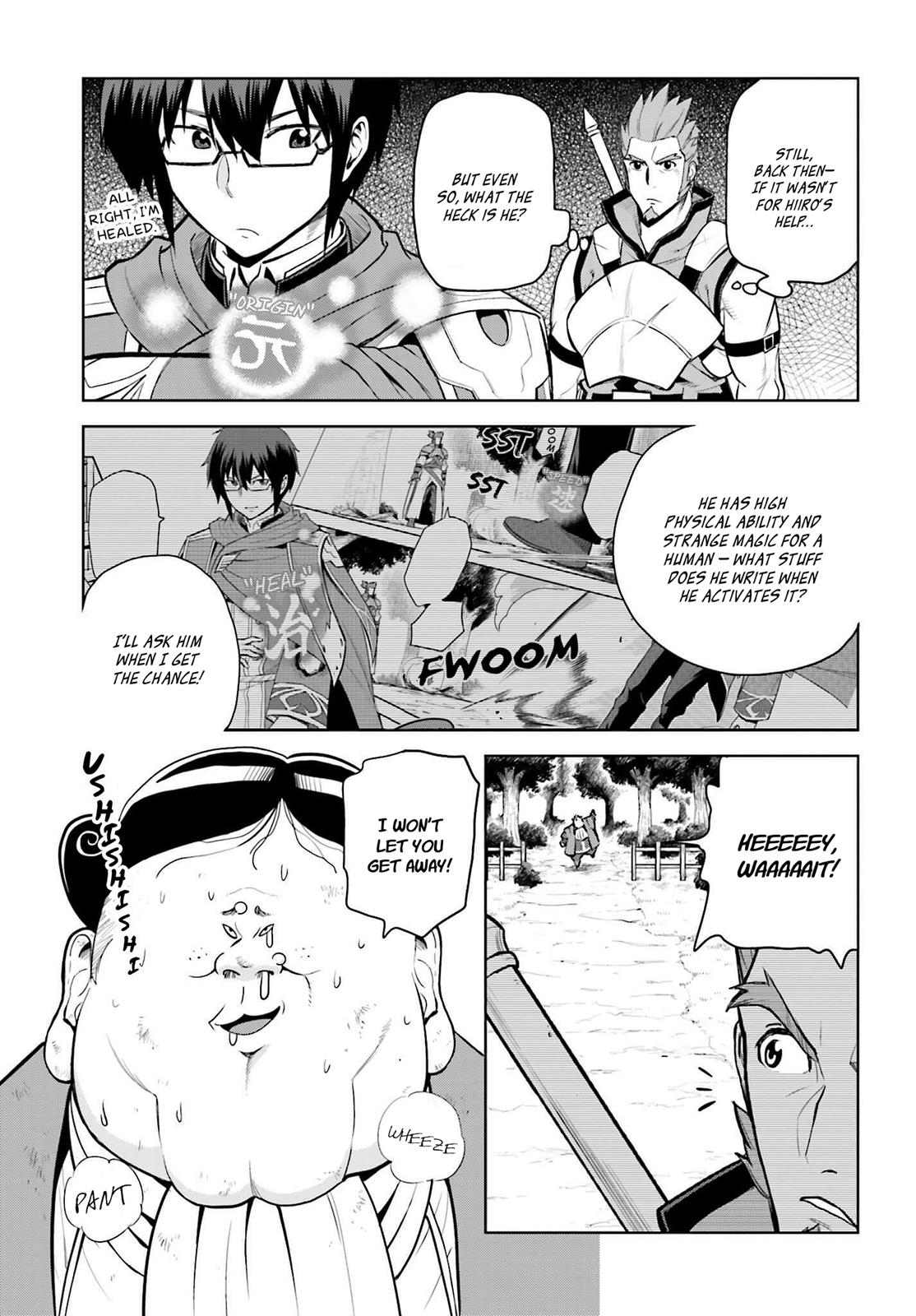 Konjiki no Word Master – Yuusha Yonin ni Makikomareta Unique Cheat chapter 9.5 page 18