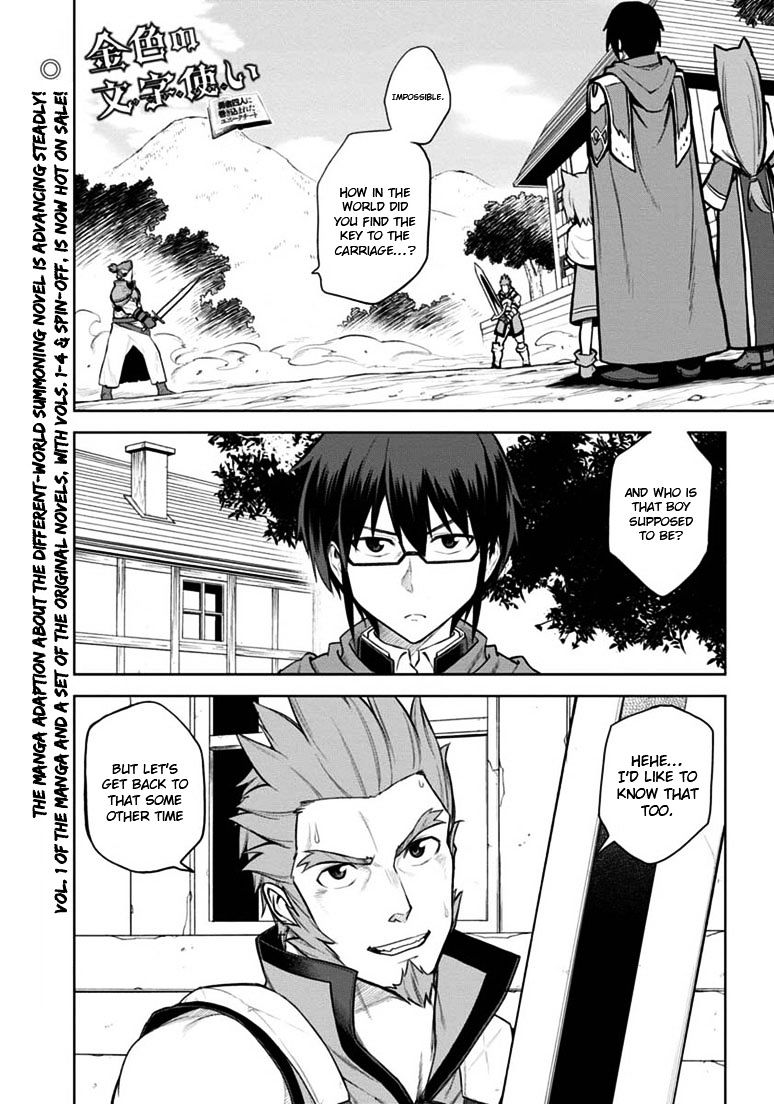 Konjiki no Word Master – Yuusha Yonin ni Makikomareta Unique Cheat chapter 9 page 1