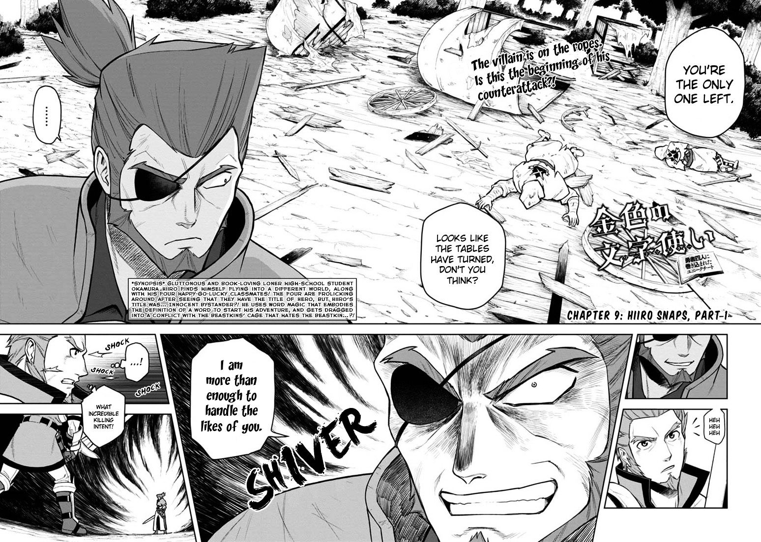 Konjiki no Word Master – Yuusha Yonin ni Makikomareta Unique Cheat chapter 9 page 2