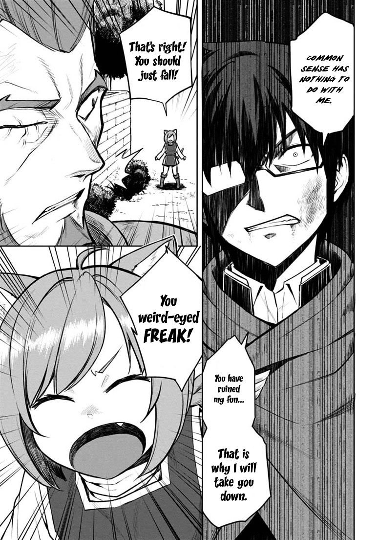 Konjiki no Word Master – Yuusha Yonin ni Makikomareta Unique Cheat chapter 9 page 23