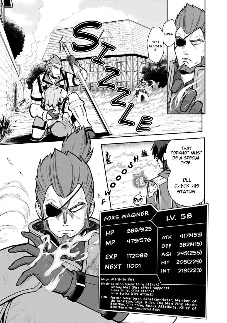 Konjiki no Word Master – Yuusha Yonin ni Makikomareta Unique Cheat chapter 9 page 5