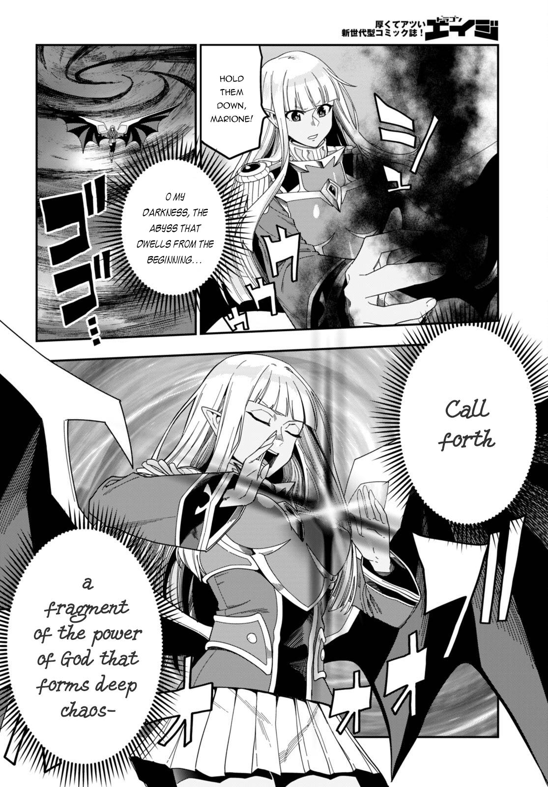 Konjiki no Word Master – Yuusha Yonin ni Makikomareta Unique Cheat chapter 90 page 11