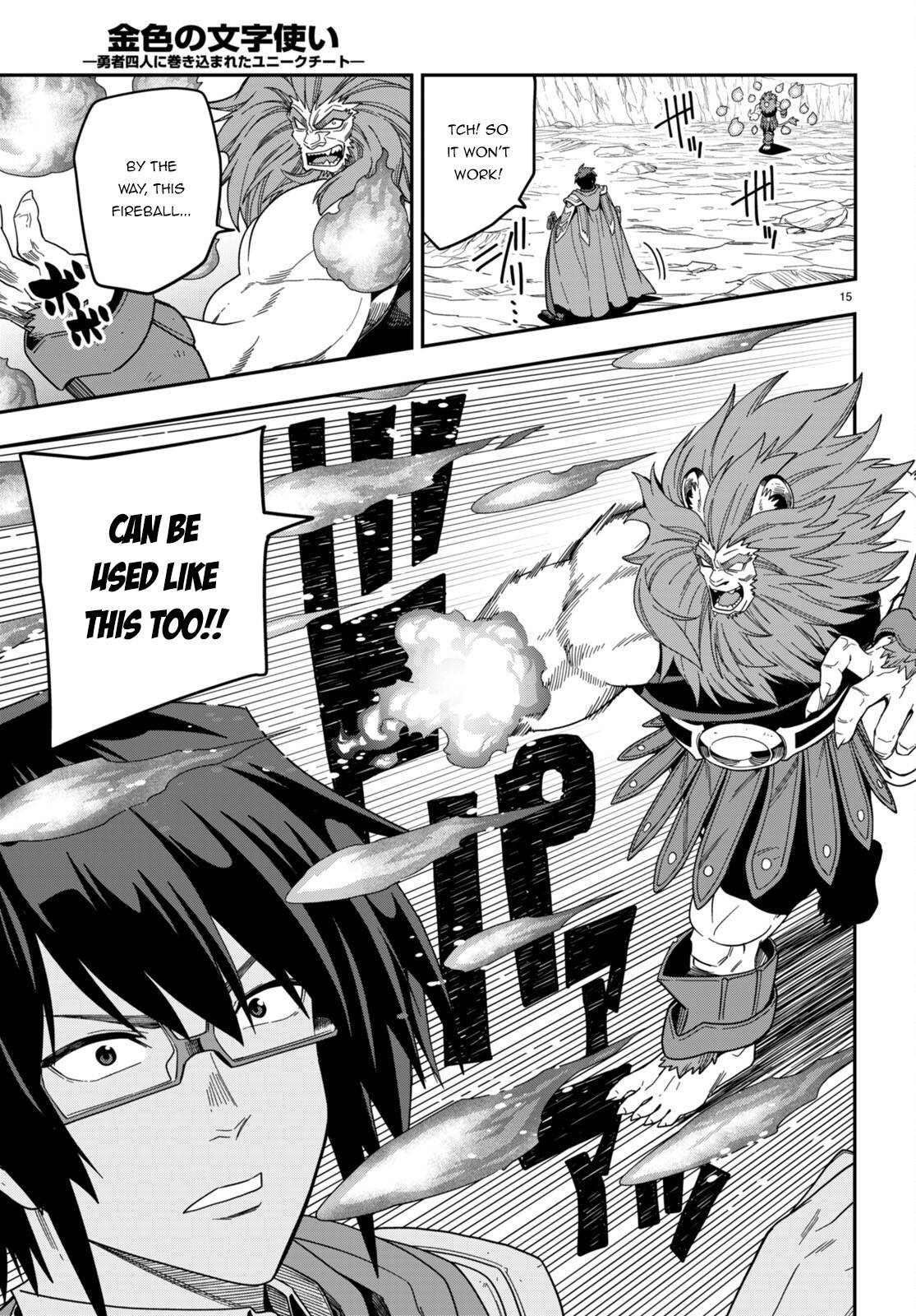 Konjiki no Word Master – Yuusha Yonin ni Makikomareta Unique Cheat chapter 91 page 18