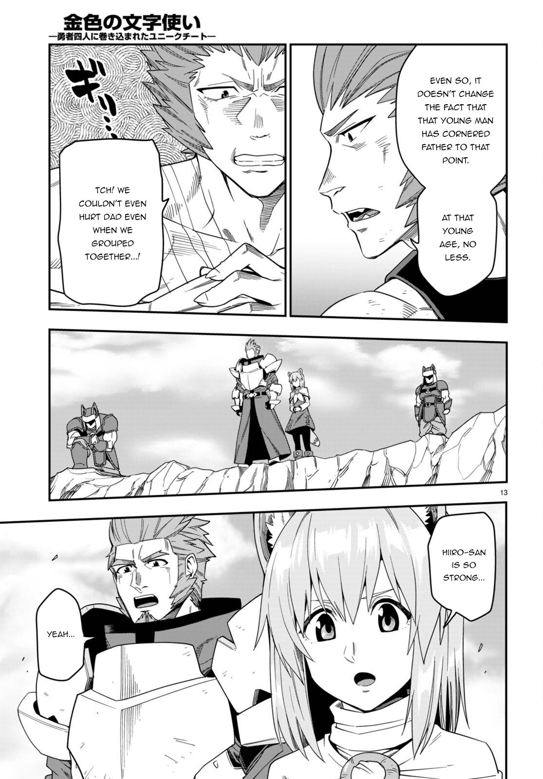 Konjiki no Word Master – Yuusha Yonin ni Makikomareta Unique Cheat chapter 92 page 14