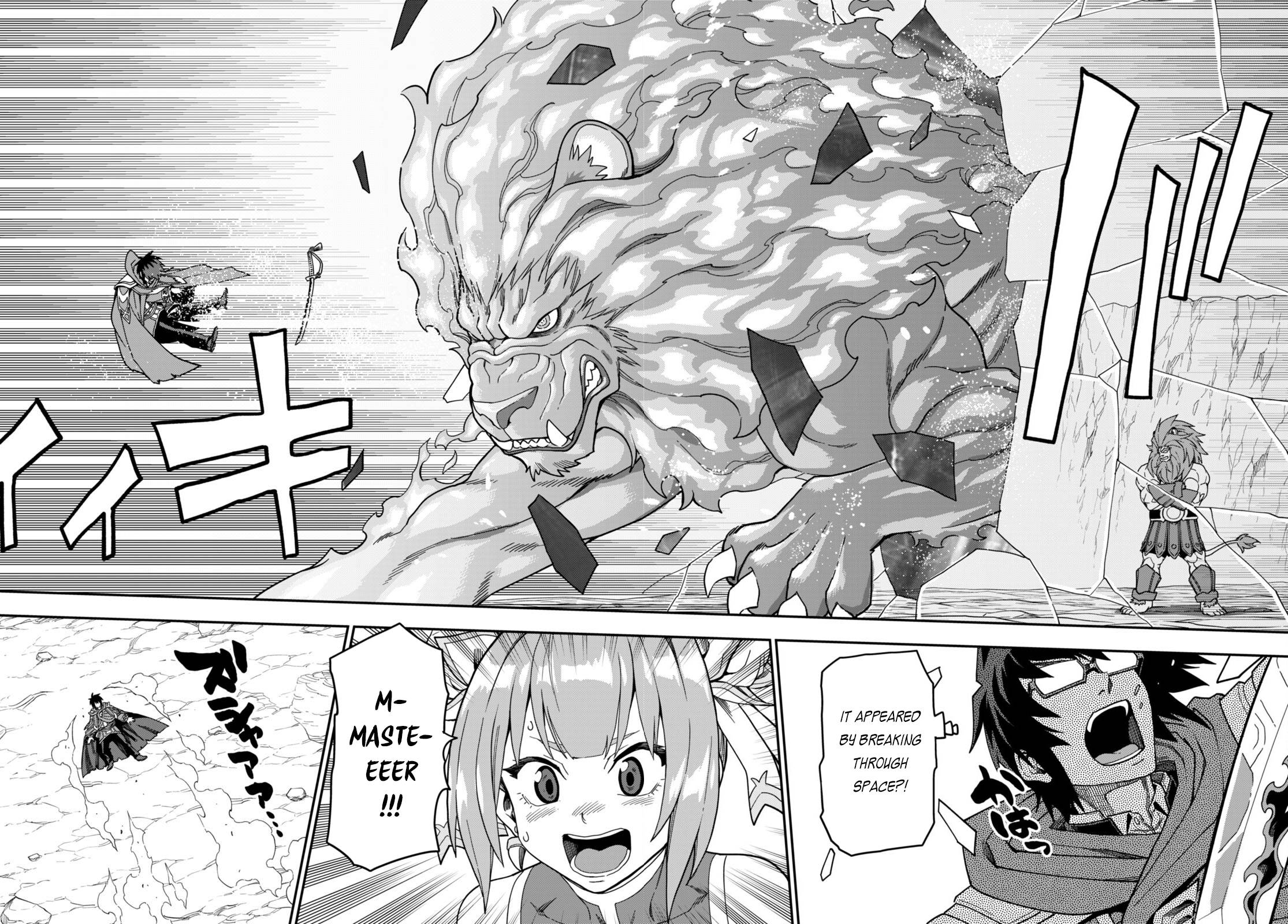 Konjiki no Word Master – Yuusha Yonin ni Makikomareta Unique Cheat chapter 93 page 13