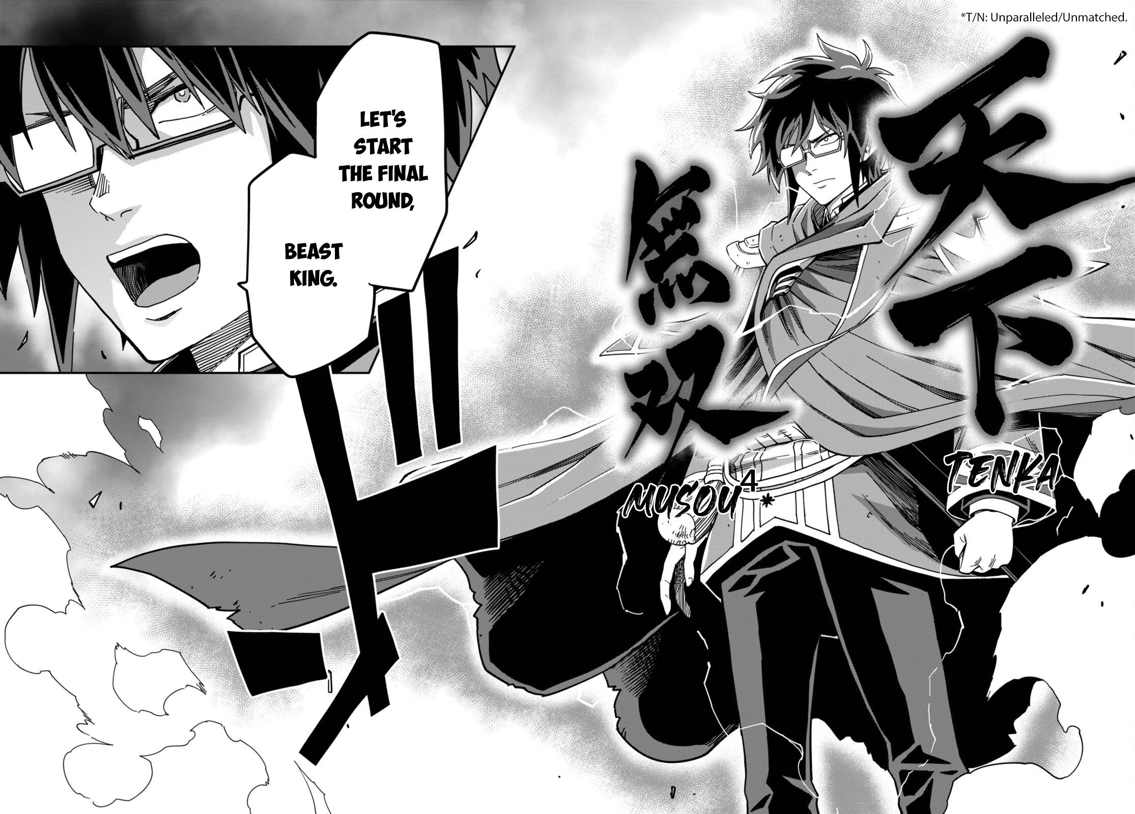 Konjiki no Word Master – Yuusha Yonin ni Makikomareta Unique Cheat chapter 93 page 22