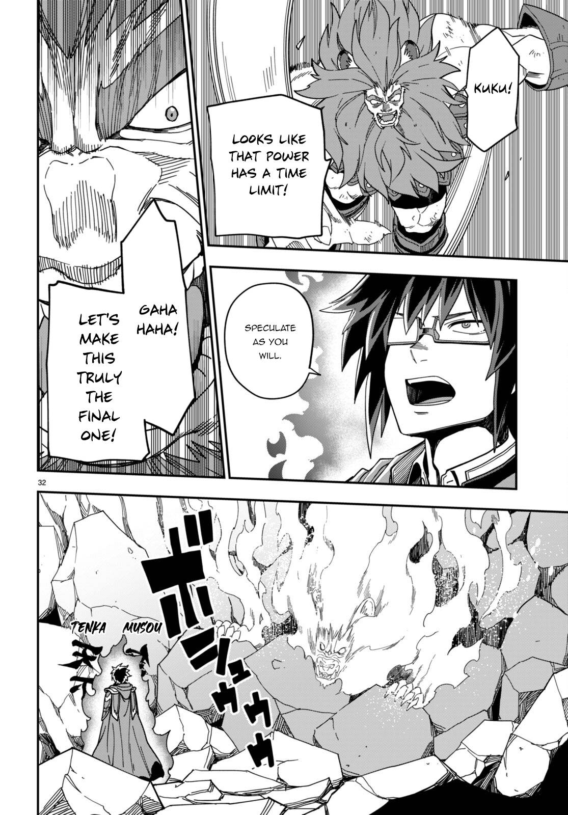 Konjiki no Word Master – Yuusha Yonin ni Makikomareta Unique Cheat chapter 93 page 30