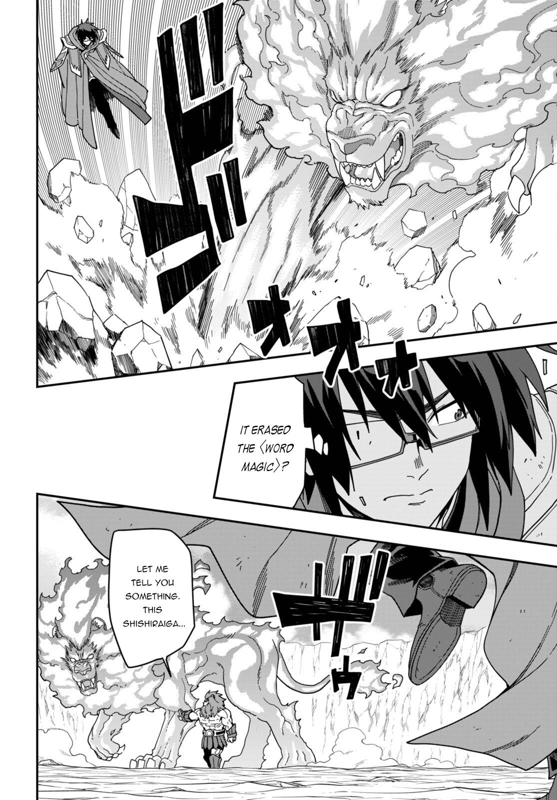 Konjiki no Word Master – Yuusha Yonin ni Makikomareta Unique Cheat chapter 93 page 5