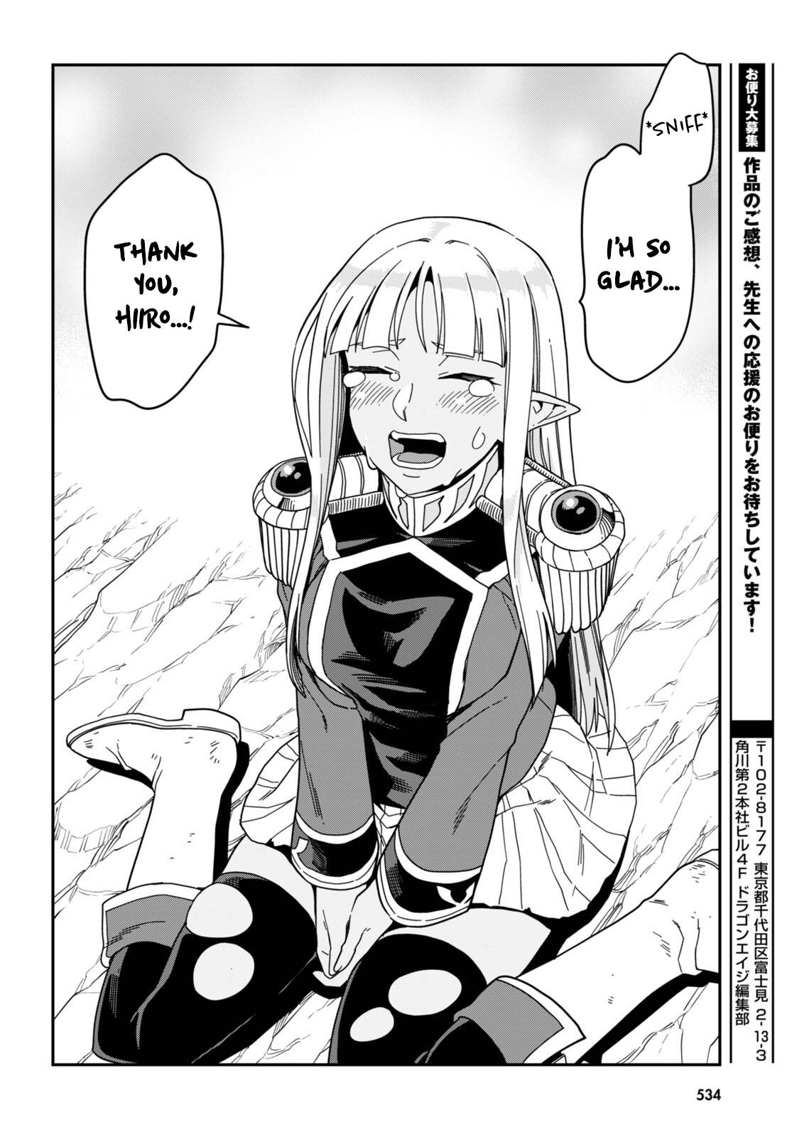 Konjiki no Word Master – Yuusha Yonin ni Makikomareta Unique Cheat chapter 94 page 13