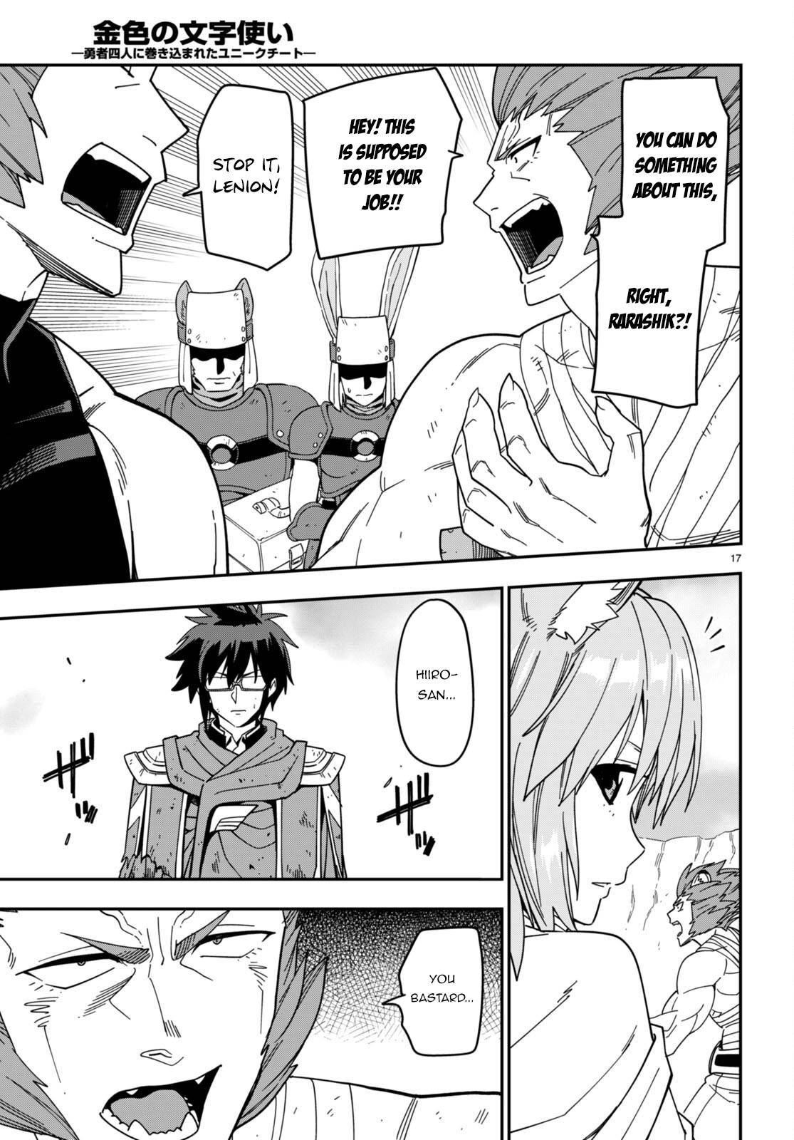 Konjiki no Word Master – Yuusha Yonin ni Makikomareta Unique Cheat chapter 94 page 18