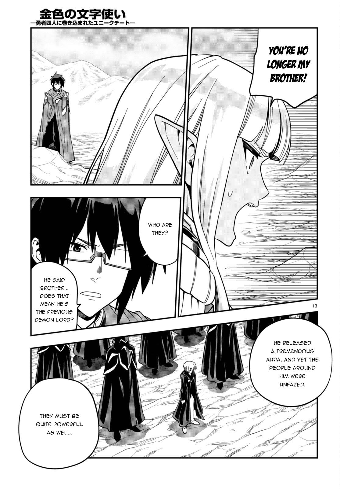 Konjiki no Word Master – Yuusha Yonin ni Makikomareta Unique Cheat chapter 95.5 page 13