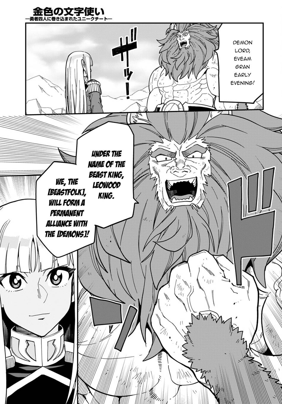 Konjiki no Word Master – Yuusha Yonin ni Makikomareta Unique Cheat chapter 95 page 21