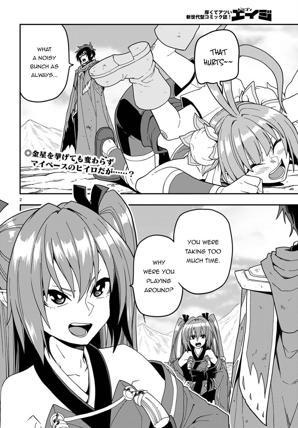 Konjiki no Word Master – Yuusha Yonin ni Makikomareta Unique Cheat chapter 95 page 3