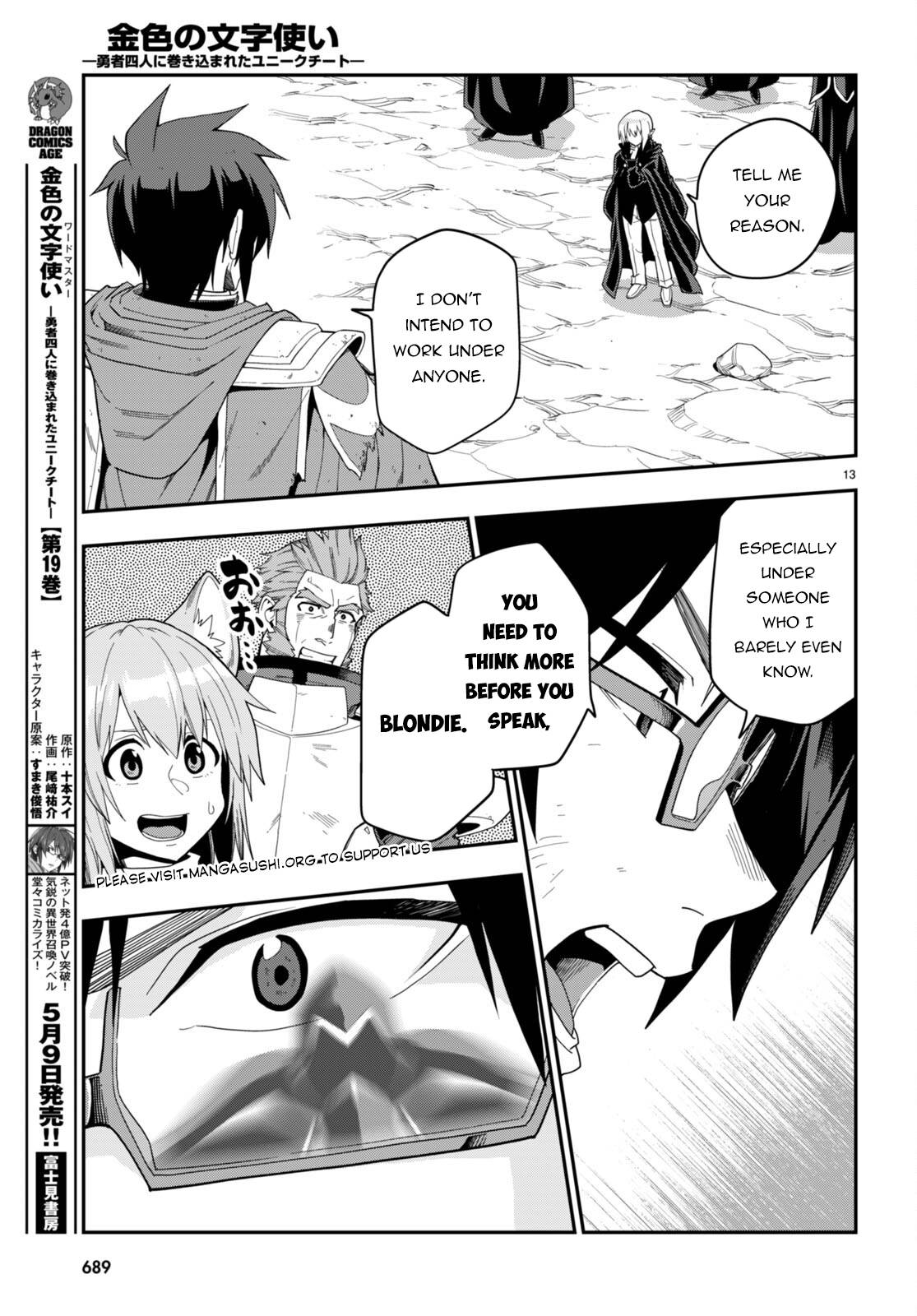 Konjiki no Word Master – Yuusha Yonin ni Makikomareta Unique Cheat chapter 96 page 16