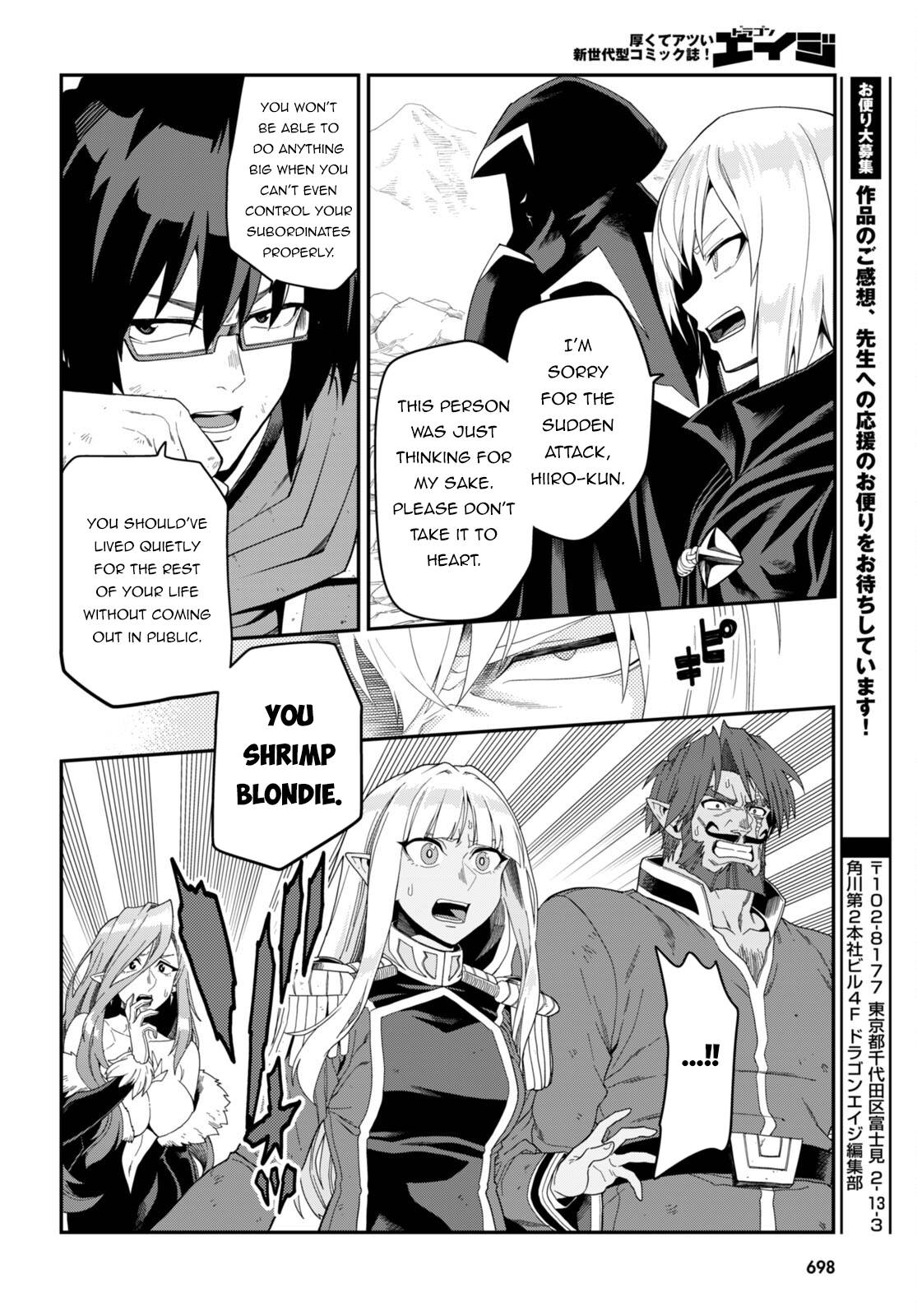 Konjiki no Word Master – Yuusha Yonin ni Makikomareta Unique Cheat chapter 96 page 24