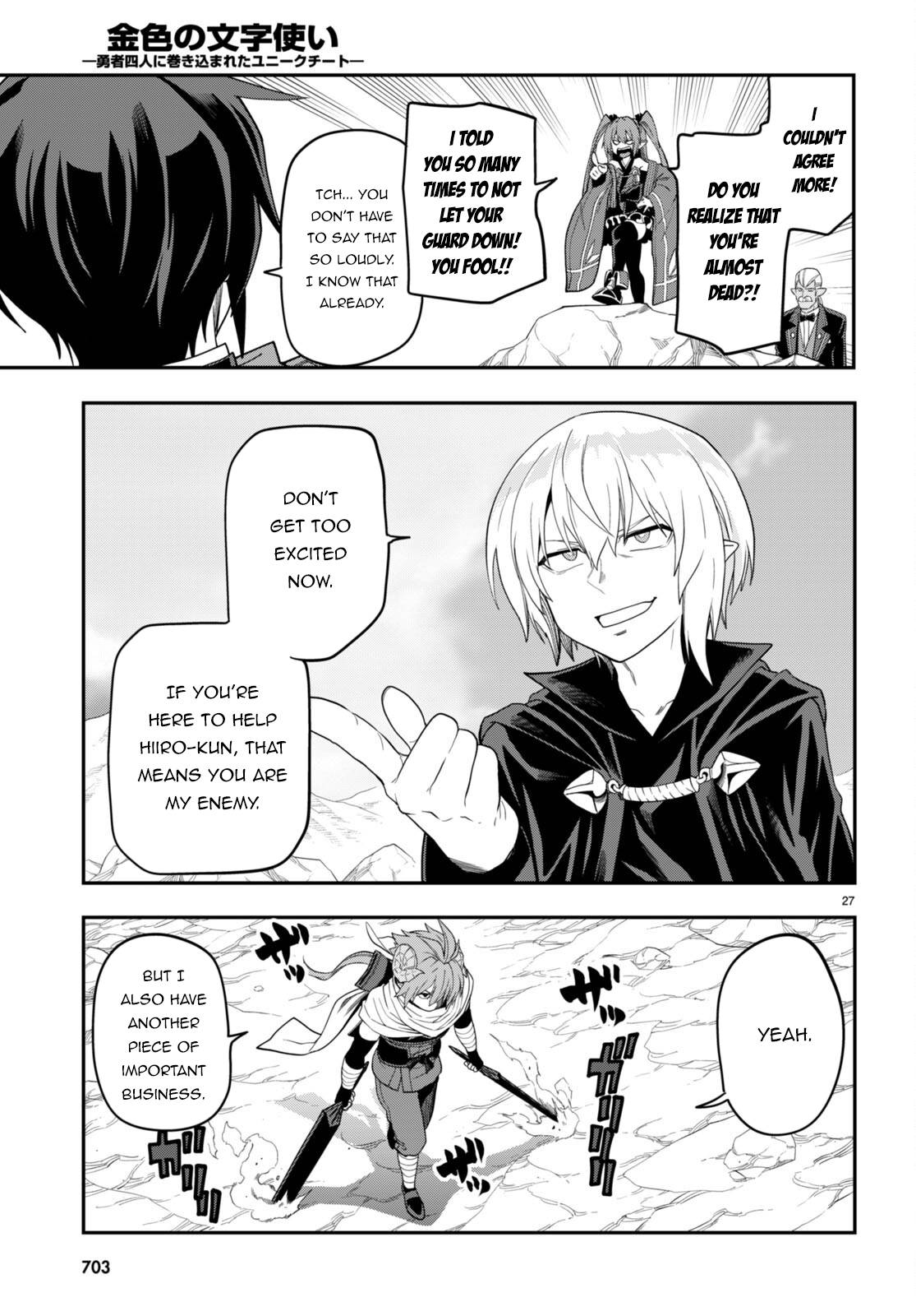 Konjiki no Word Master – Yuusha Yonin ni Makikomareta Unique Cheat chapter 96 page 29