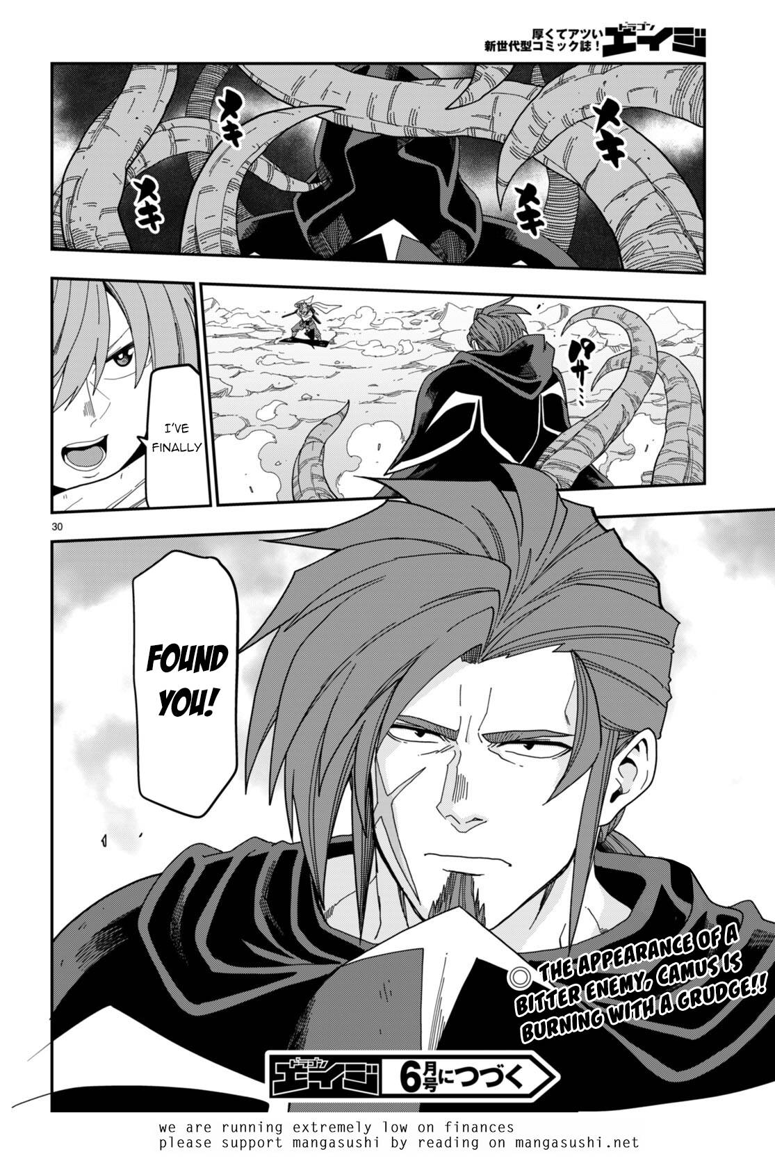 Konjiki no Word Master – Yuusha Yonin ni Makikomareta Unique Cheat chapter 96 page 32