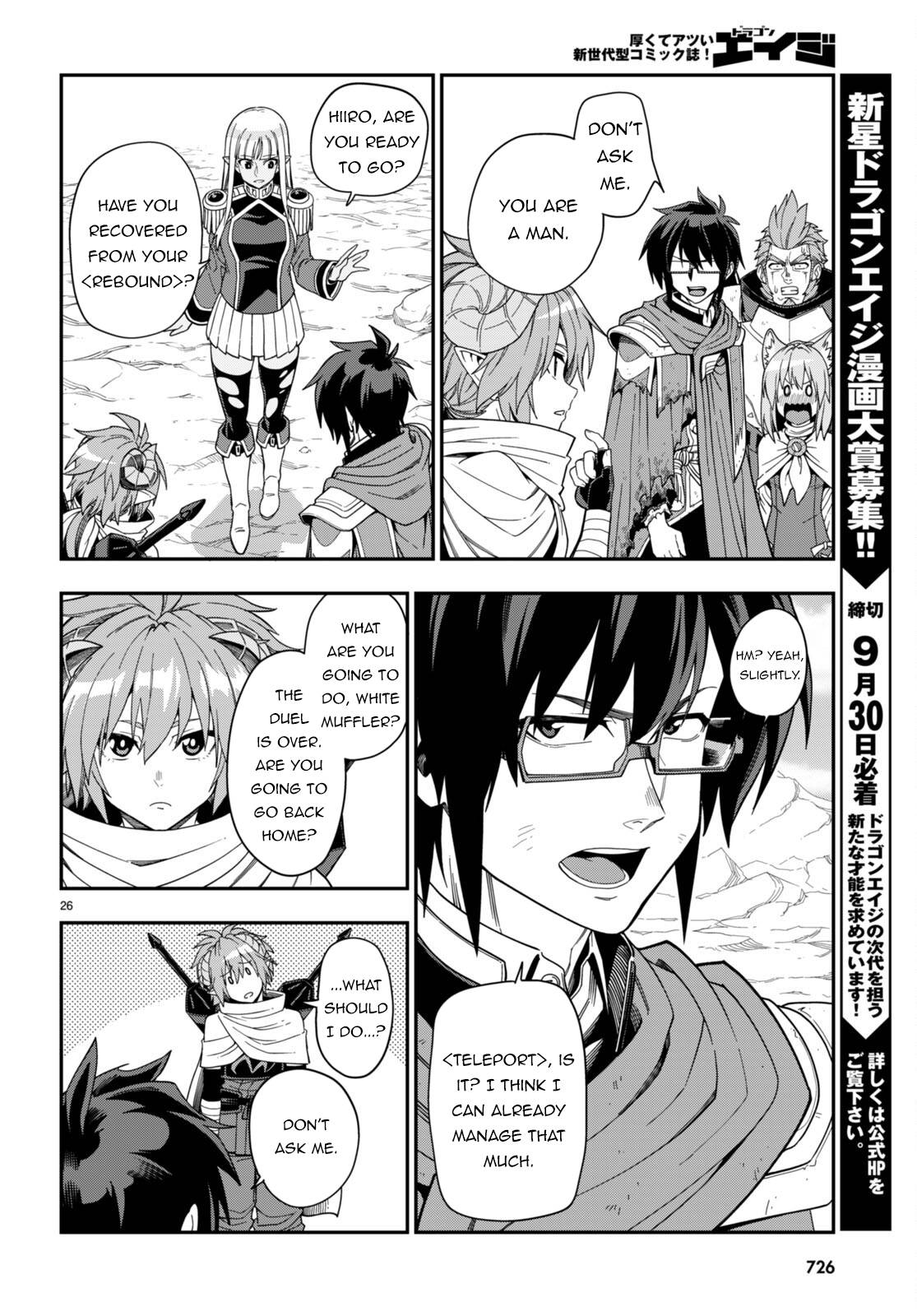Konjiki no Word Master – Yuusha Yonin ni Makikomareta Unique Cheat chapter 97 page 26
