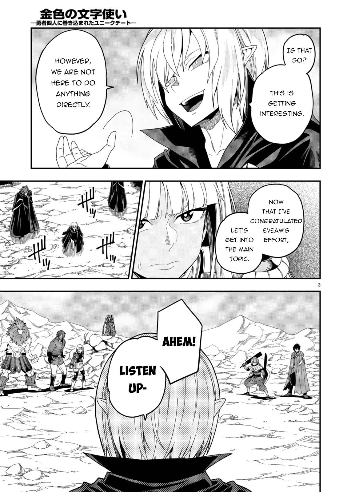 Konjiki no Word Master – Yuusha Yonin ni Makikomareta Unique Cheat chapter 97 page 4