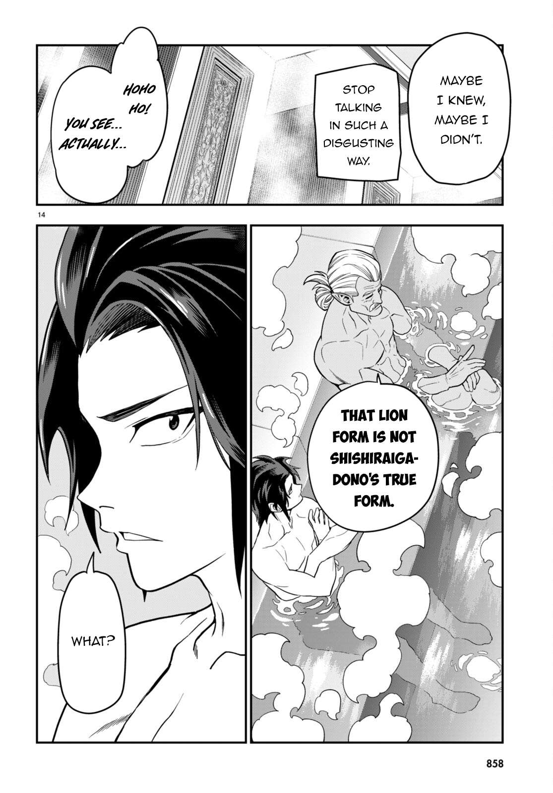 Konjiki no Word Master – Yuusha Yonin ni Makikomareta Unique Cheat chapter 98 page 14