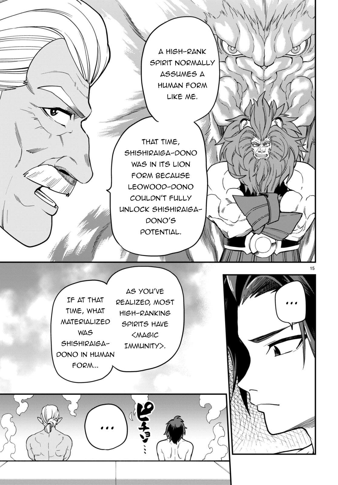 Konjiki no Word Master – Yuusha Yonin ni Makikomareta Unique Cheat chapter 98 page 15