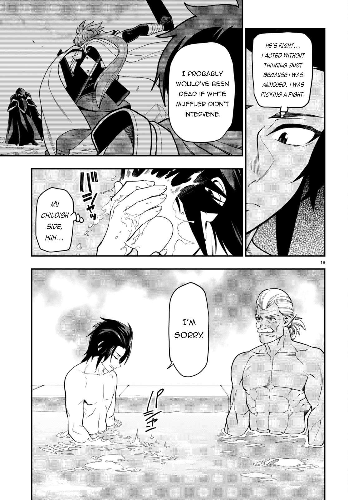 Konjiki no Word Master – Yuusha Yonin ni Makikomareta Unique Cheat chapter 98 page 19