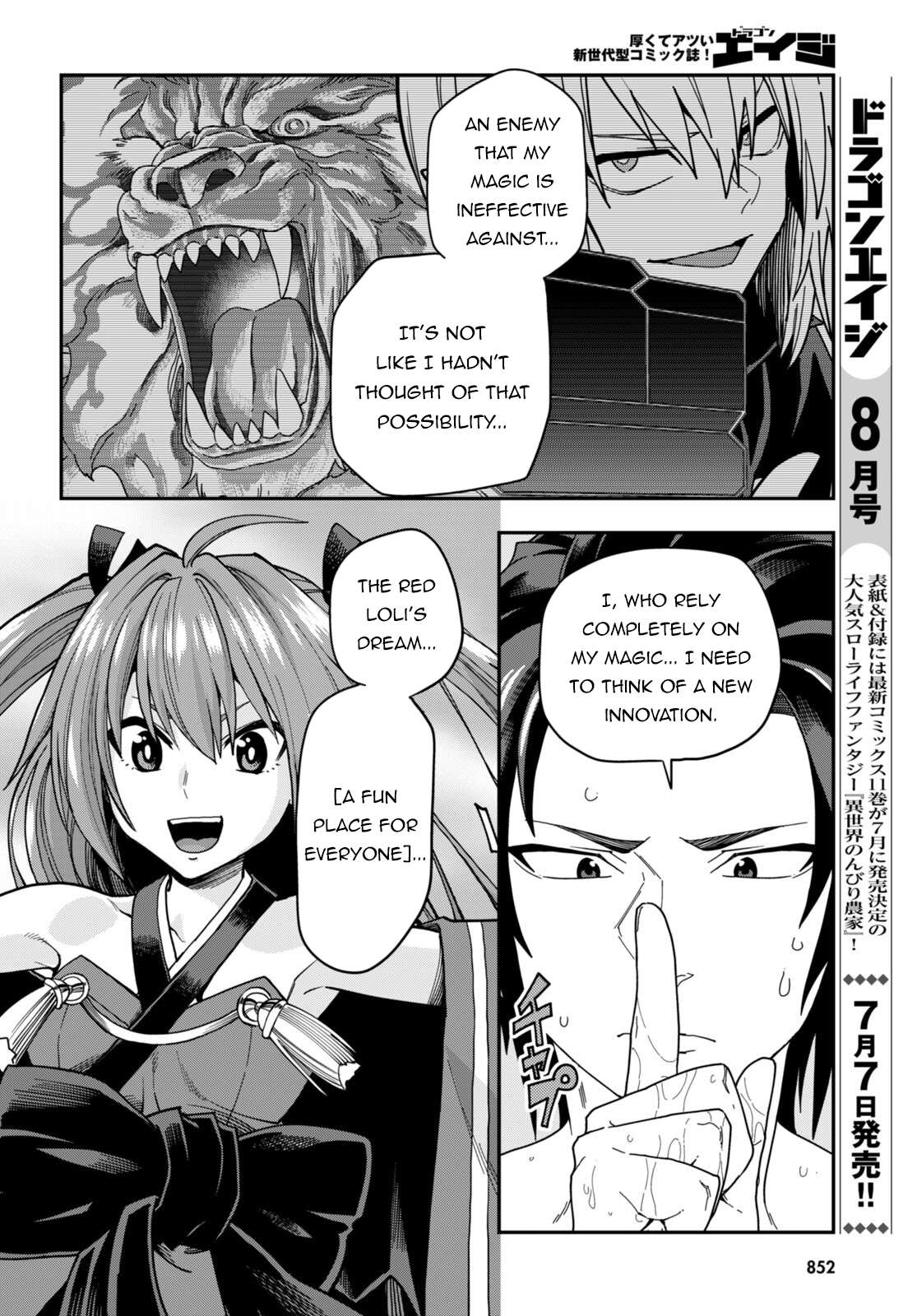 Konjiki no Word Master – Yuusha Yonin ni Makikomareta Unique Cheat chapter 98 page 8