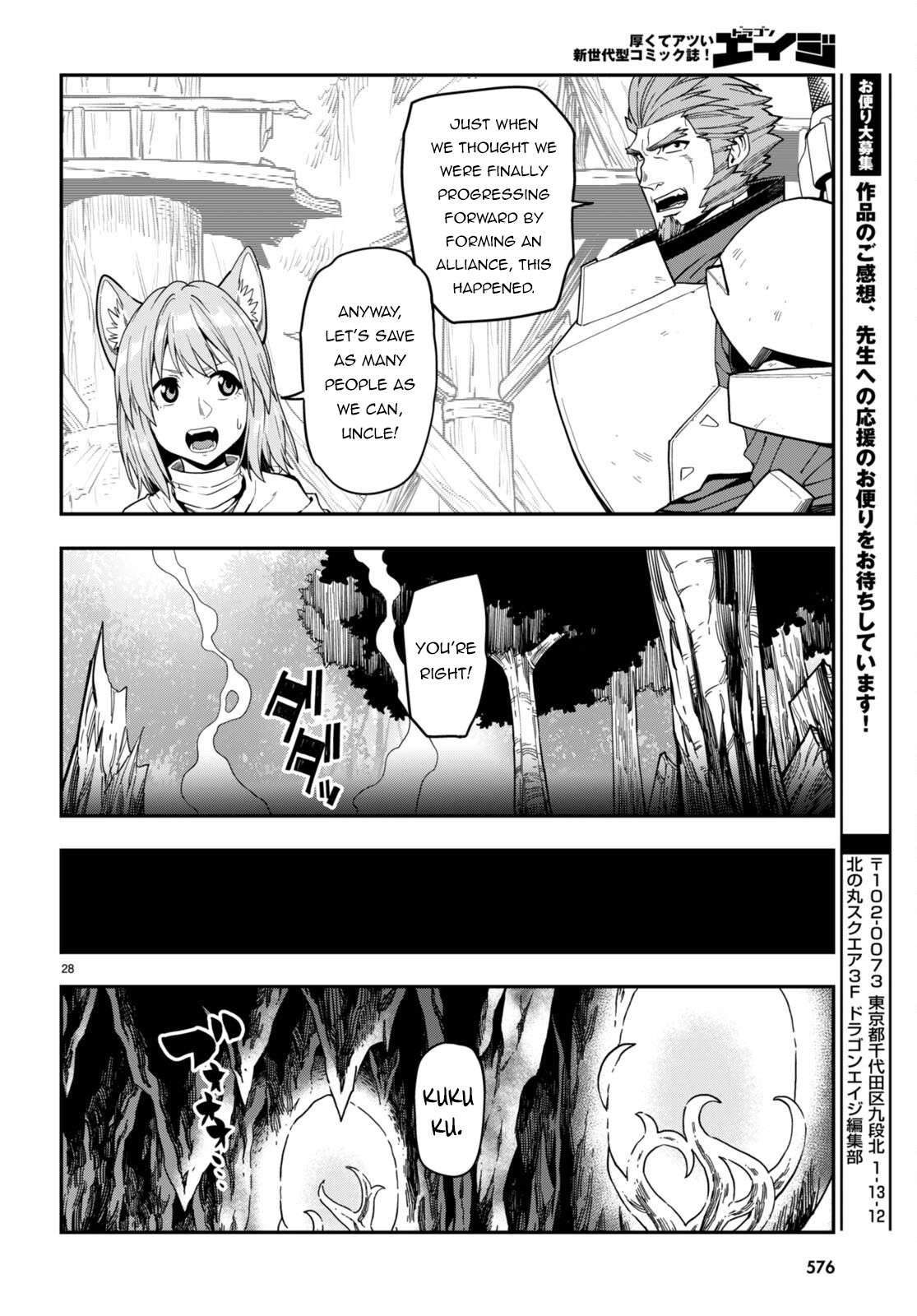 Konjiki no Word Master – Yuusha Yonin ni Makikomareta Unique Cheat chapter 99 page 28