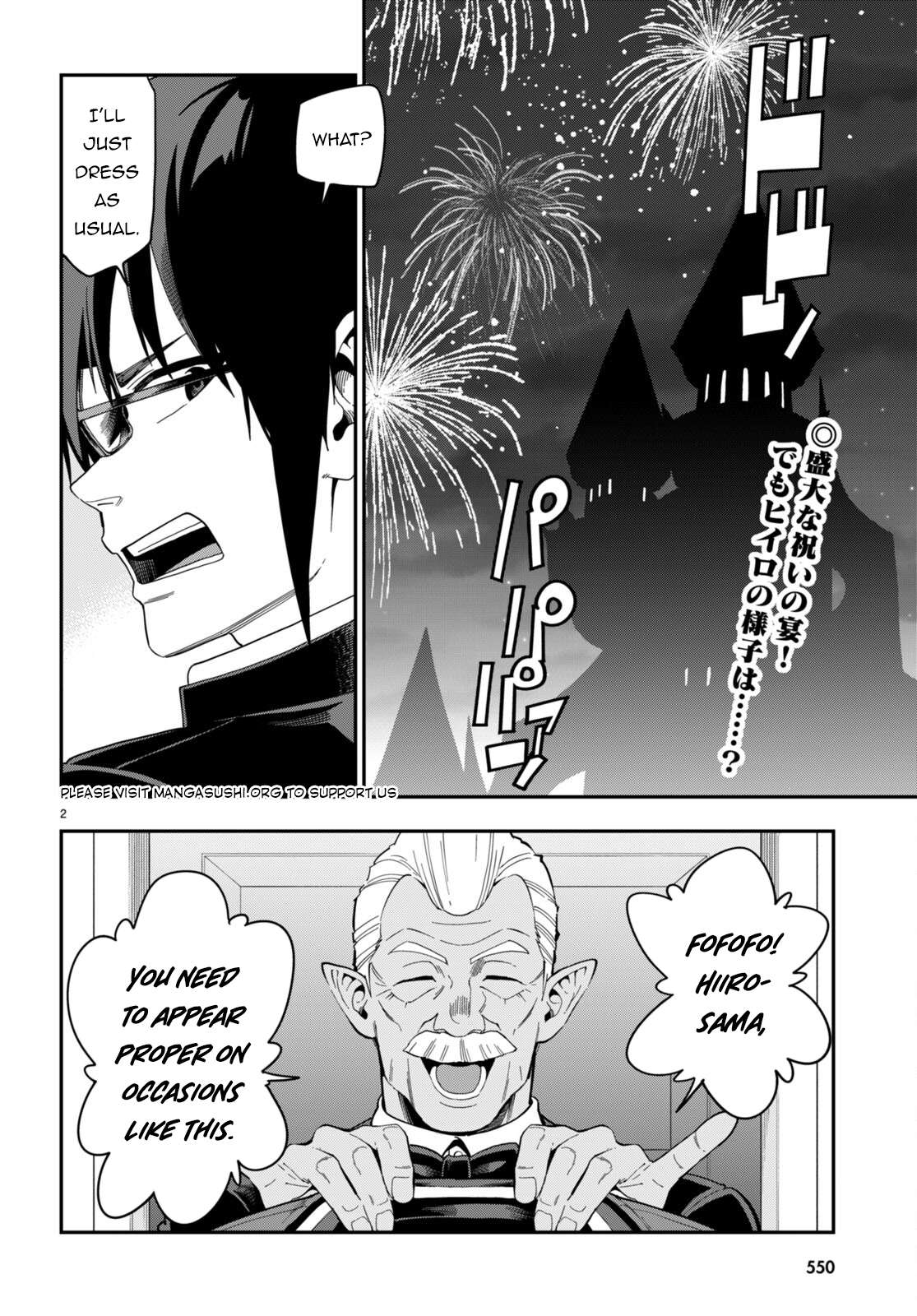 Konjiki no Word Master – Yuusha Yonin ni Makikomareta Unique Cheat chapter 99 page 3