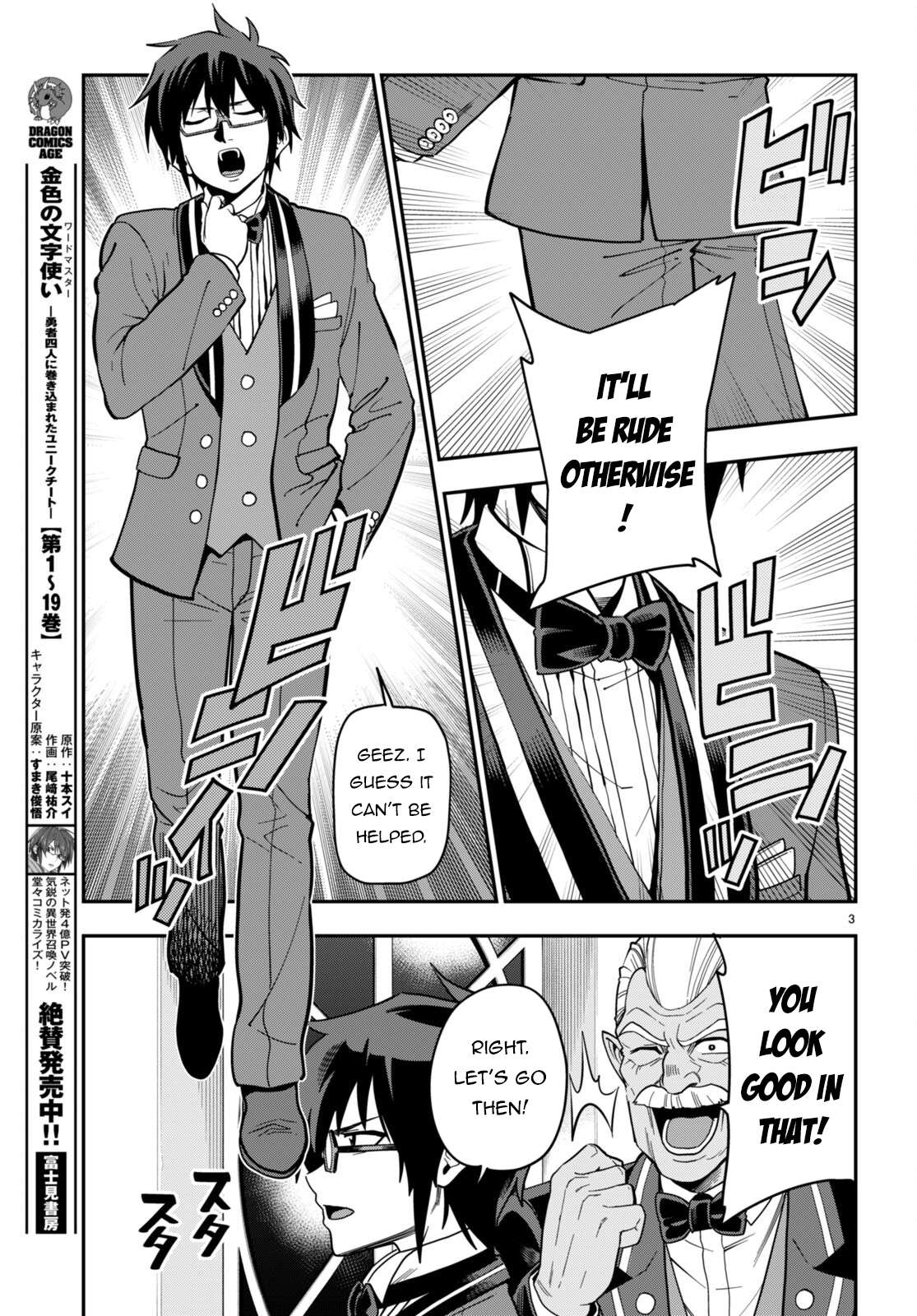 Konjiki no Word Master – Yuusha Yonin ni Makikomareta Unique Cheat chapter 99 page 4
