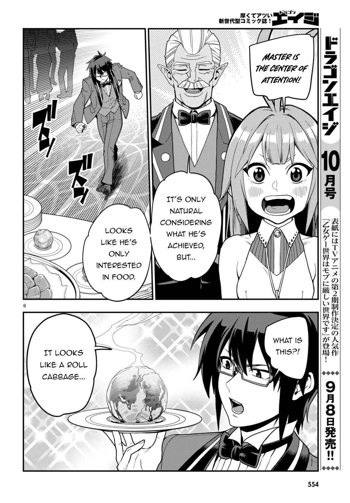 Konjiki no Word Master – Yuusha Yonin ni Makikomareta Unique Cheat chapter 99 page 7