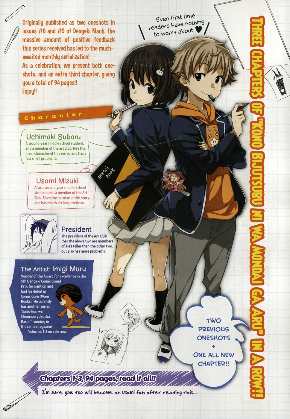 Kono Bijutsubu ni wa Mondai ga Aru! chapter 1 page 2