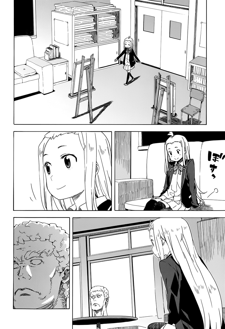 Kono Bijutsubu ni wa Mondai ga Aru! chapter 10 page 10