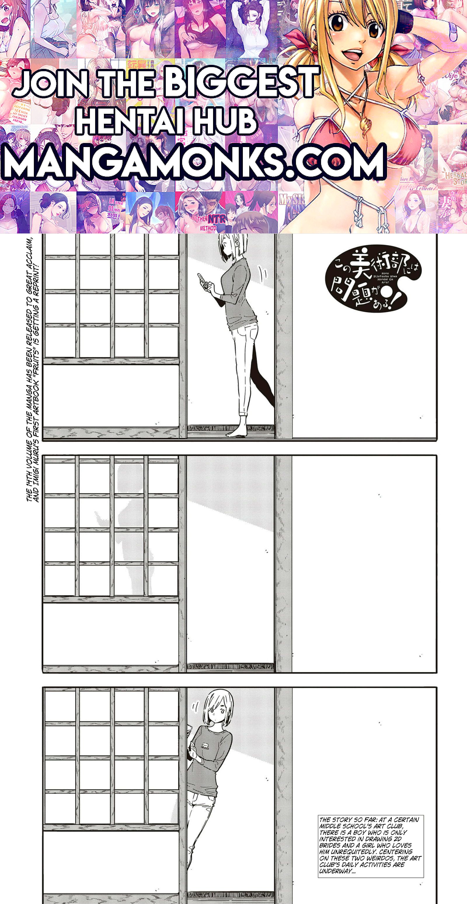 Kono Bijutsubu ni wa Mondai ga Aru! chapter 101 page 1