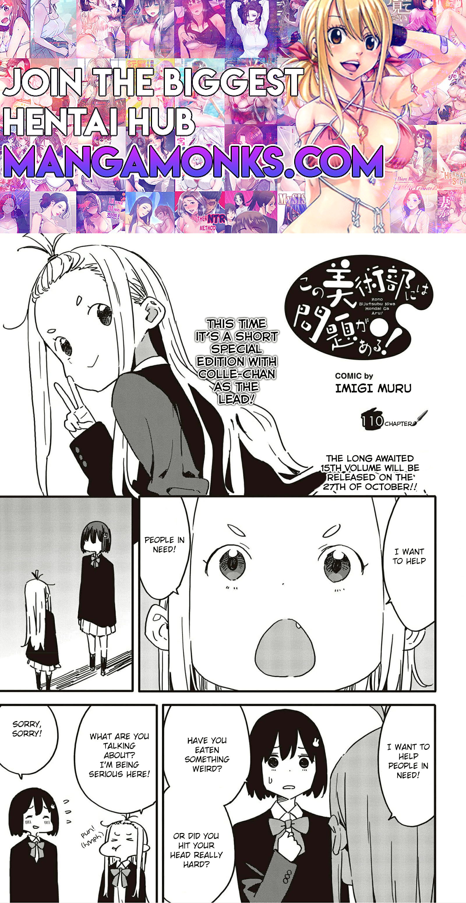 Kono Bijutsubu ni wa Mondai ga Aru! chapter 110 page 1