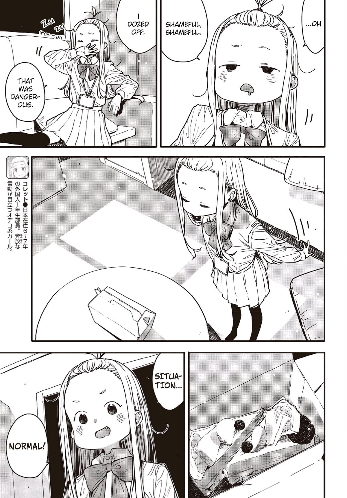 Kono Bijutsubu ni wa Mondai ga Aru! chapter 114 page 3