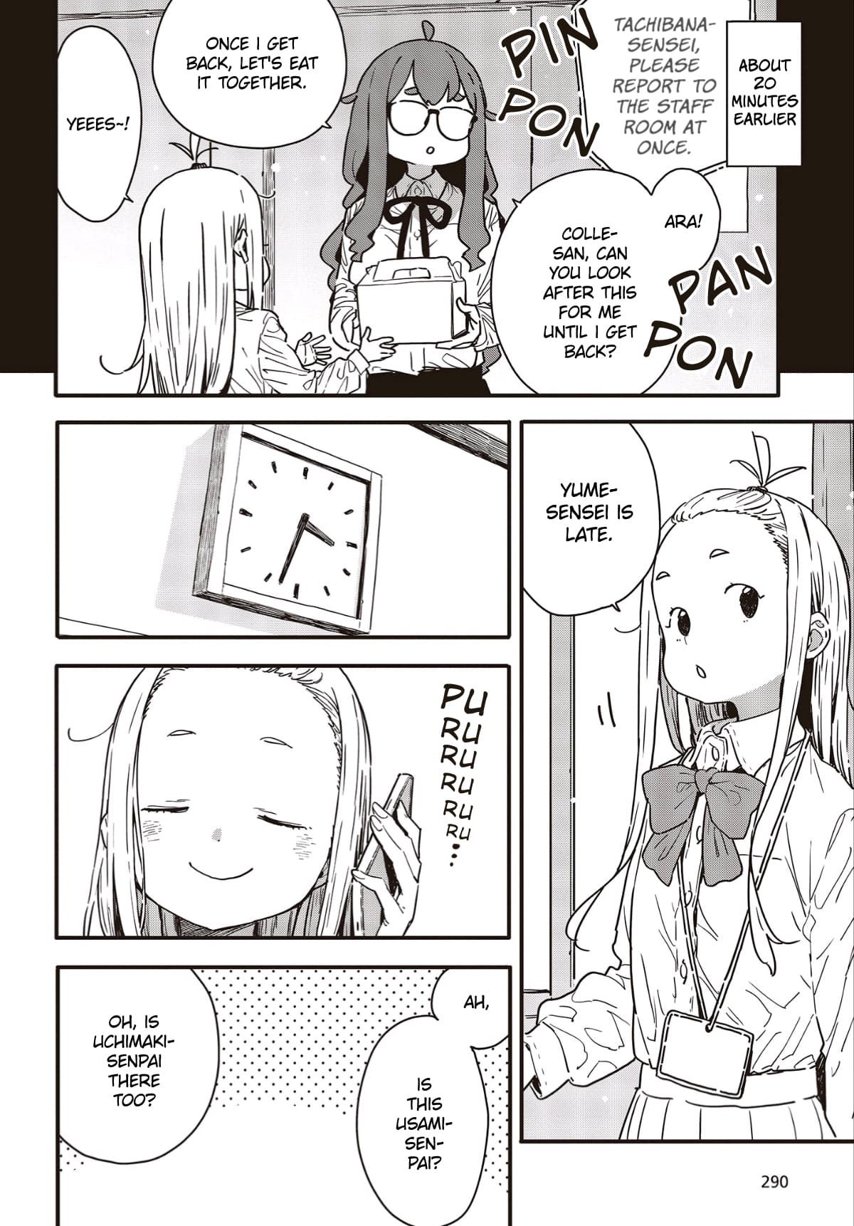 Kono Bijutsubu ni wa Mondai ga Aru! chapter 114 page 4