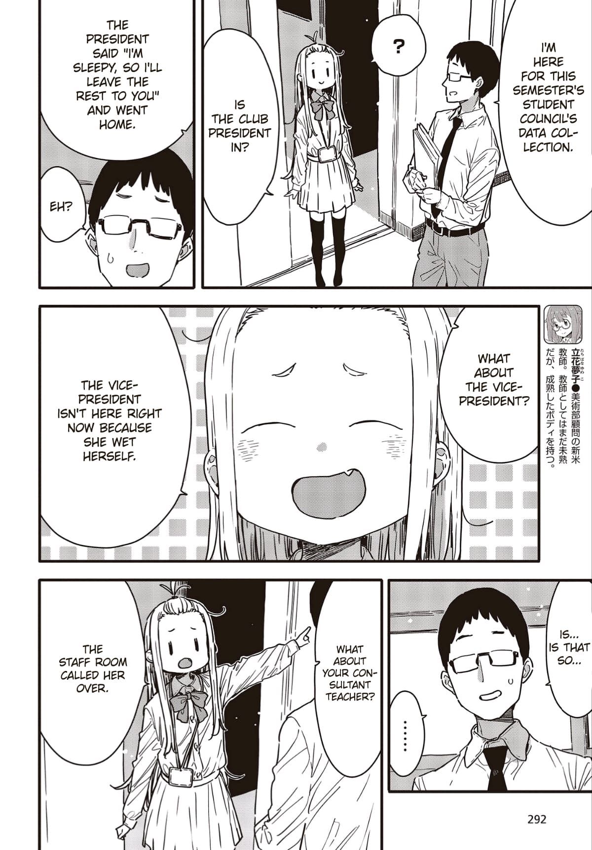 Kono Bijutsubu ni wa Mondai ga Aru! chapter 114 page 6