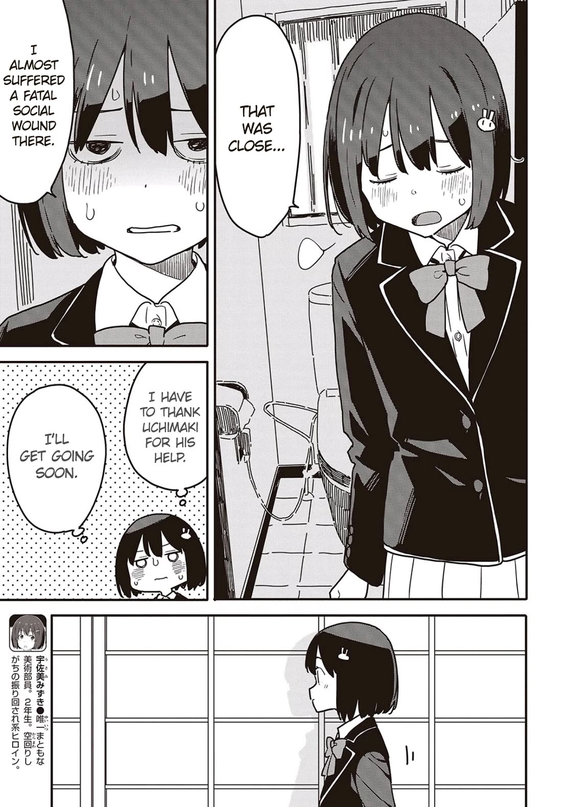 Kono Bijutsubu ni wa Mondai ga Aru! chapter 115 page 3