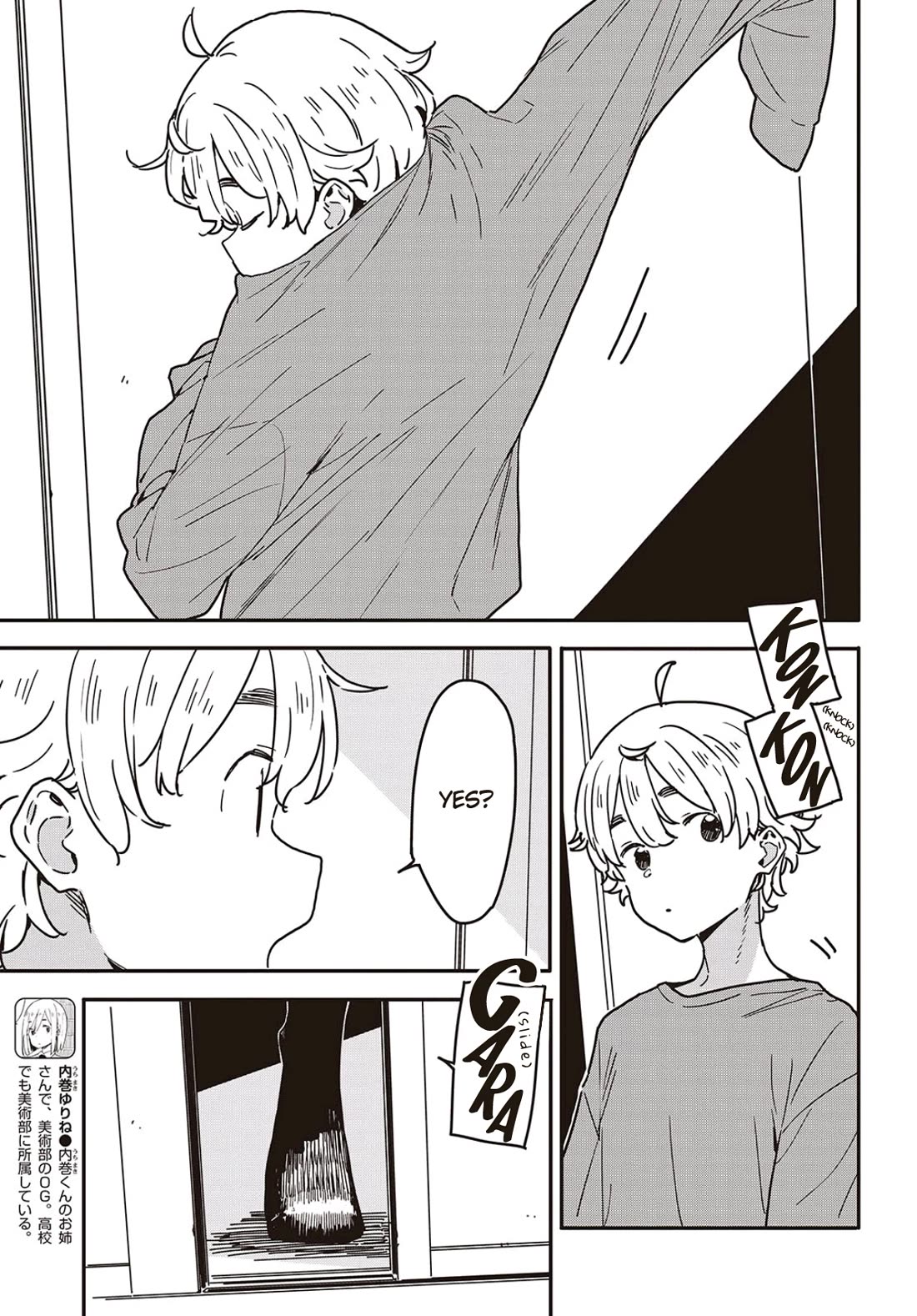 Kono Bijutsubu ni wa Mondai ga Aru! chapter 115 page 7