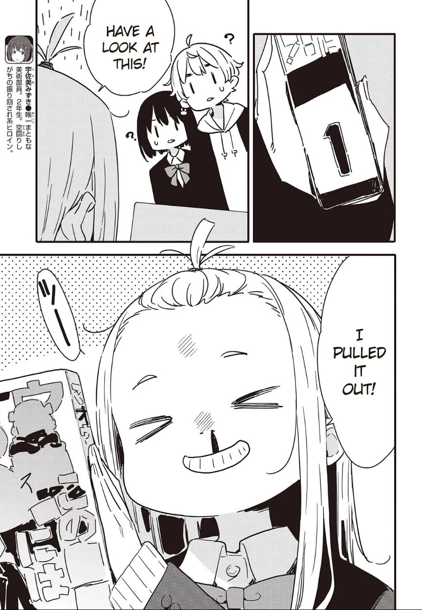 Kono Bijutsubu ni wa Mondai ga Aru! chapter 117 page 9