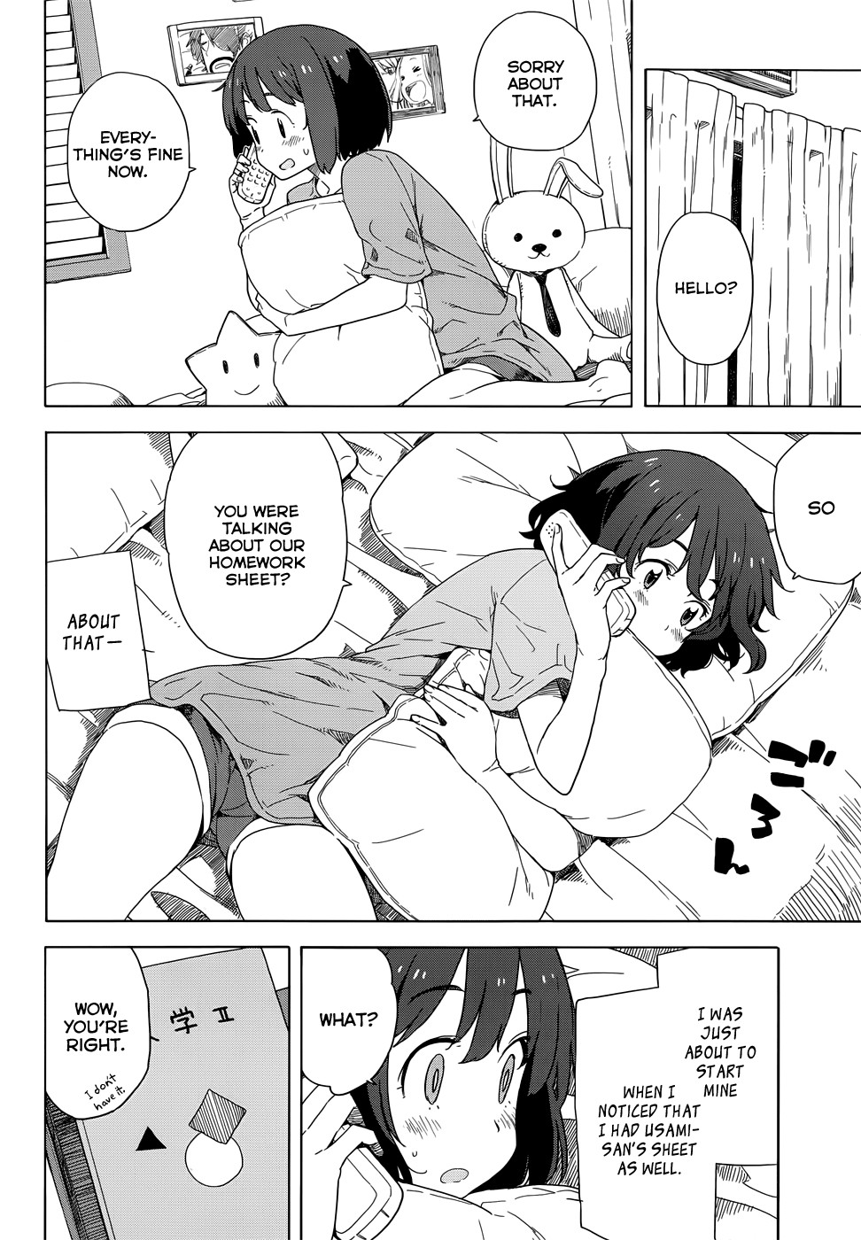 Kono Bijutsubu ni wa Mondai ga Aru! chapter 12 page 8