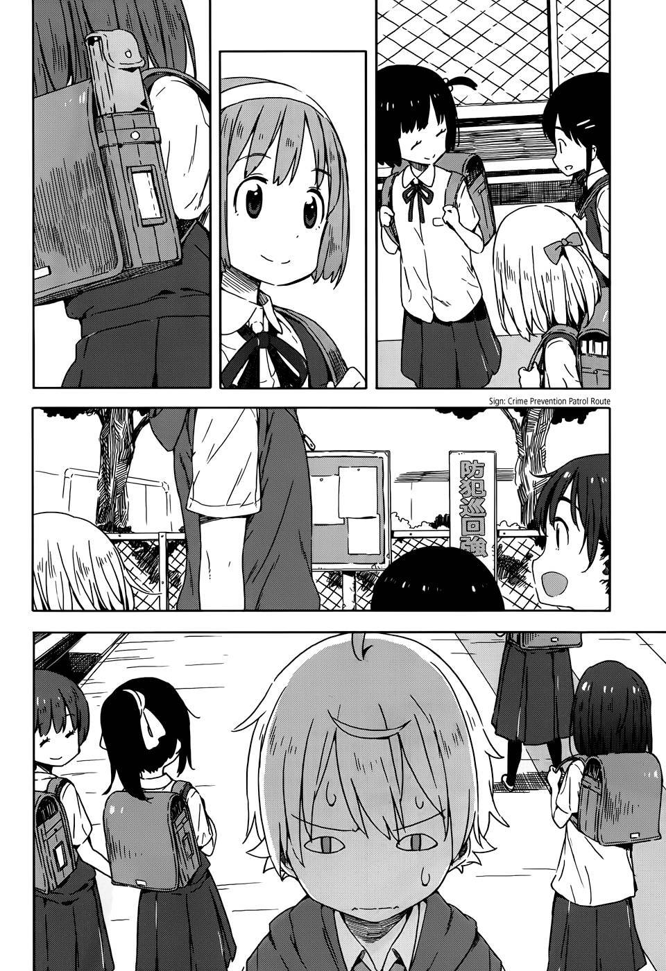 Kono Bijutsubu ni wa Mondai ga Aru! chapter 16 page 12