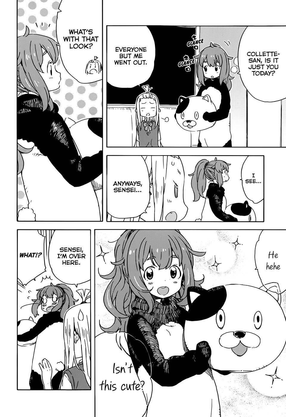 Kono Bijutsubu ni wa Mondai ga Aru! chapter 17 page 12