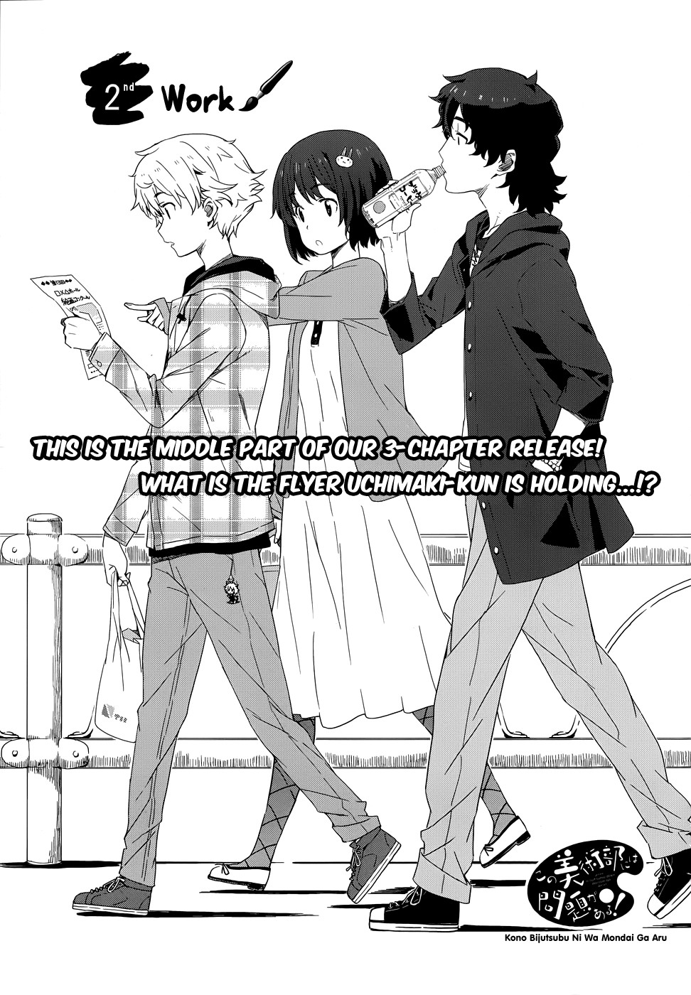 Kono Bijutsubu ni wa Mondai ga Aru! chapter 2 page 1